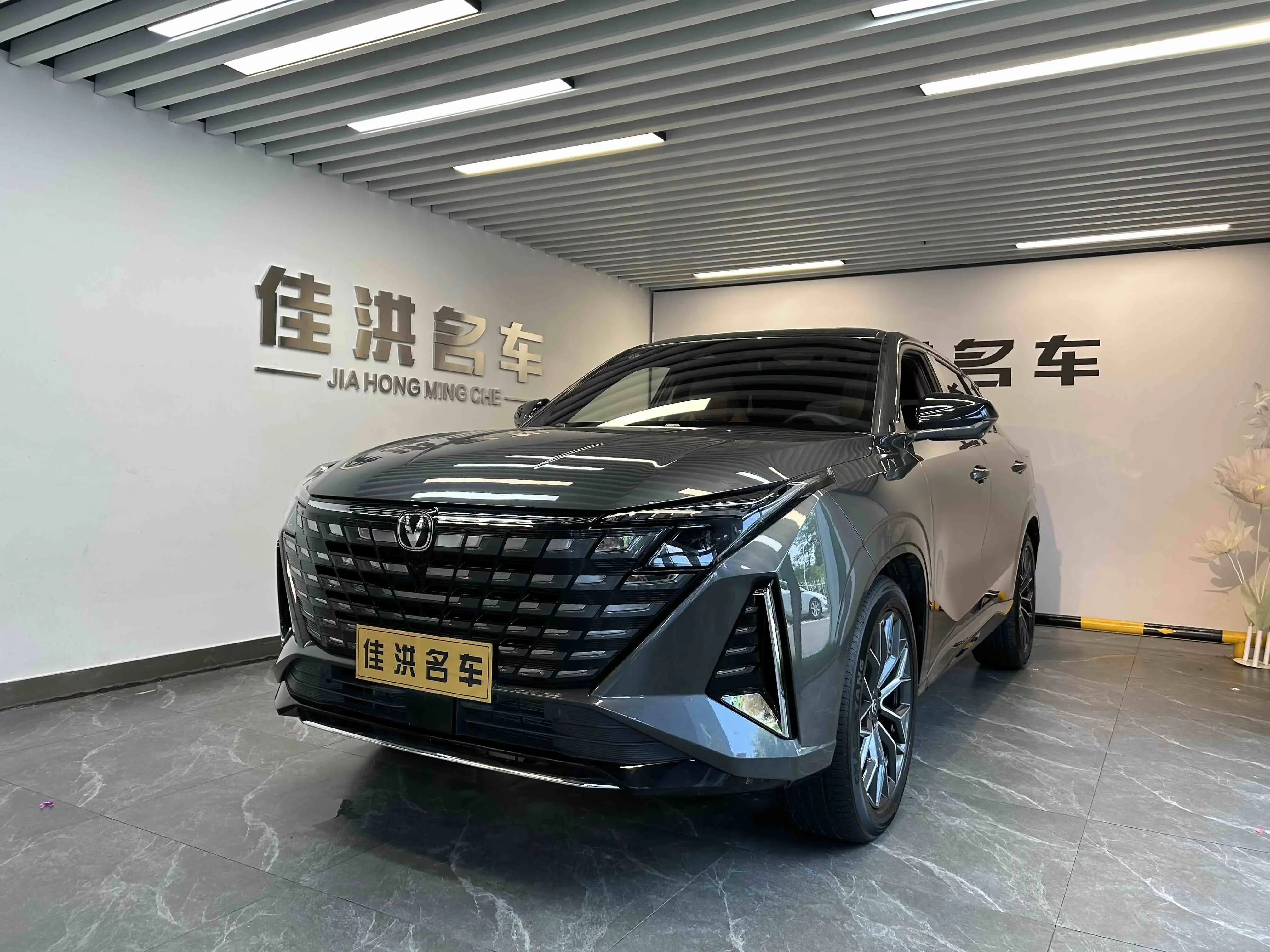 Changan UNI-Z