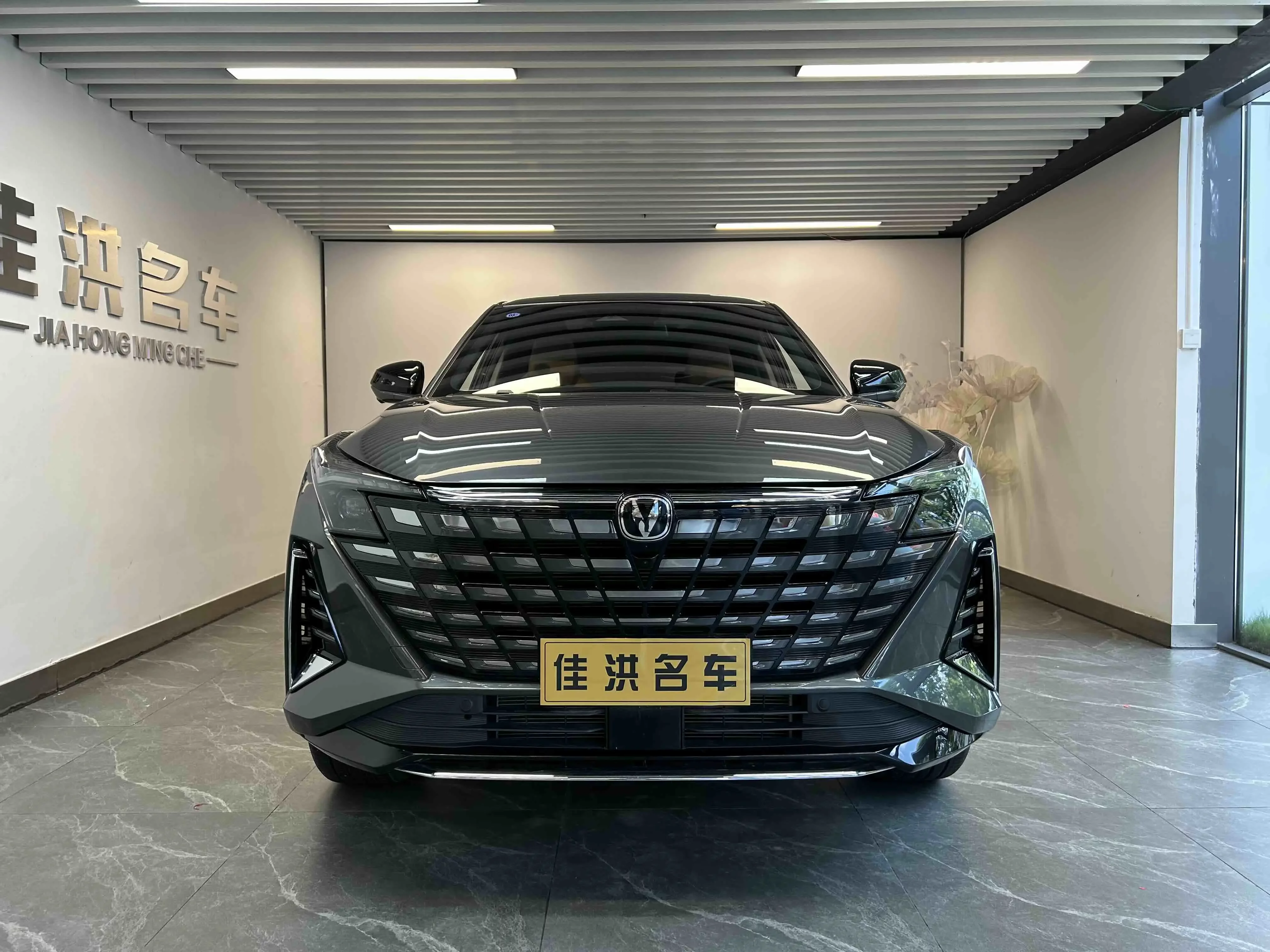 Changan UNI-Z