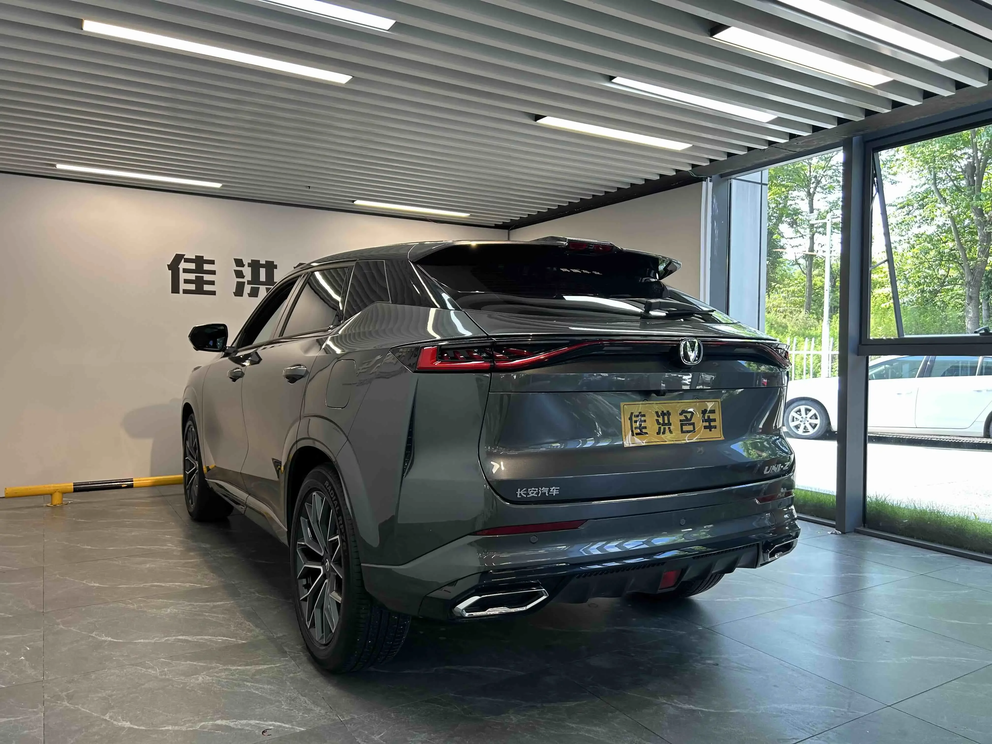 Changan UNI-Z