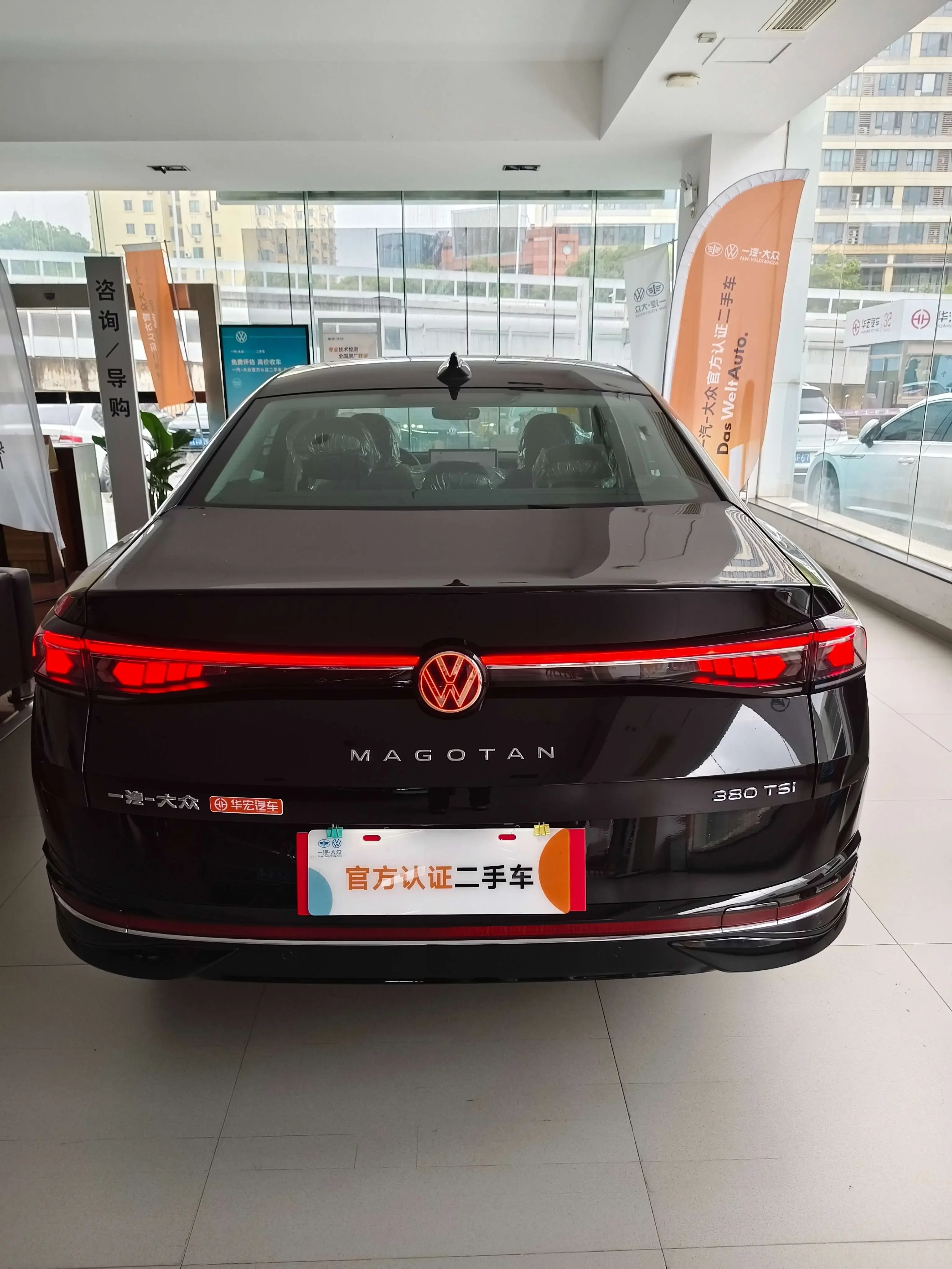 Volkswagen Magotan