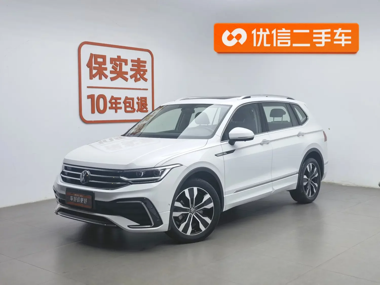 Volkswagen Tiguan L