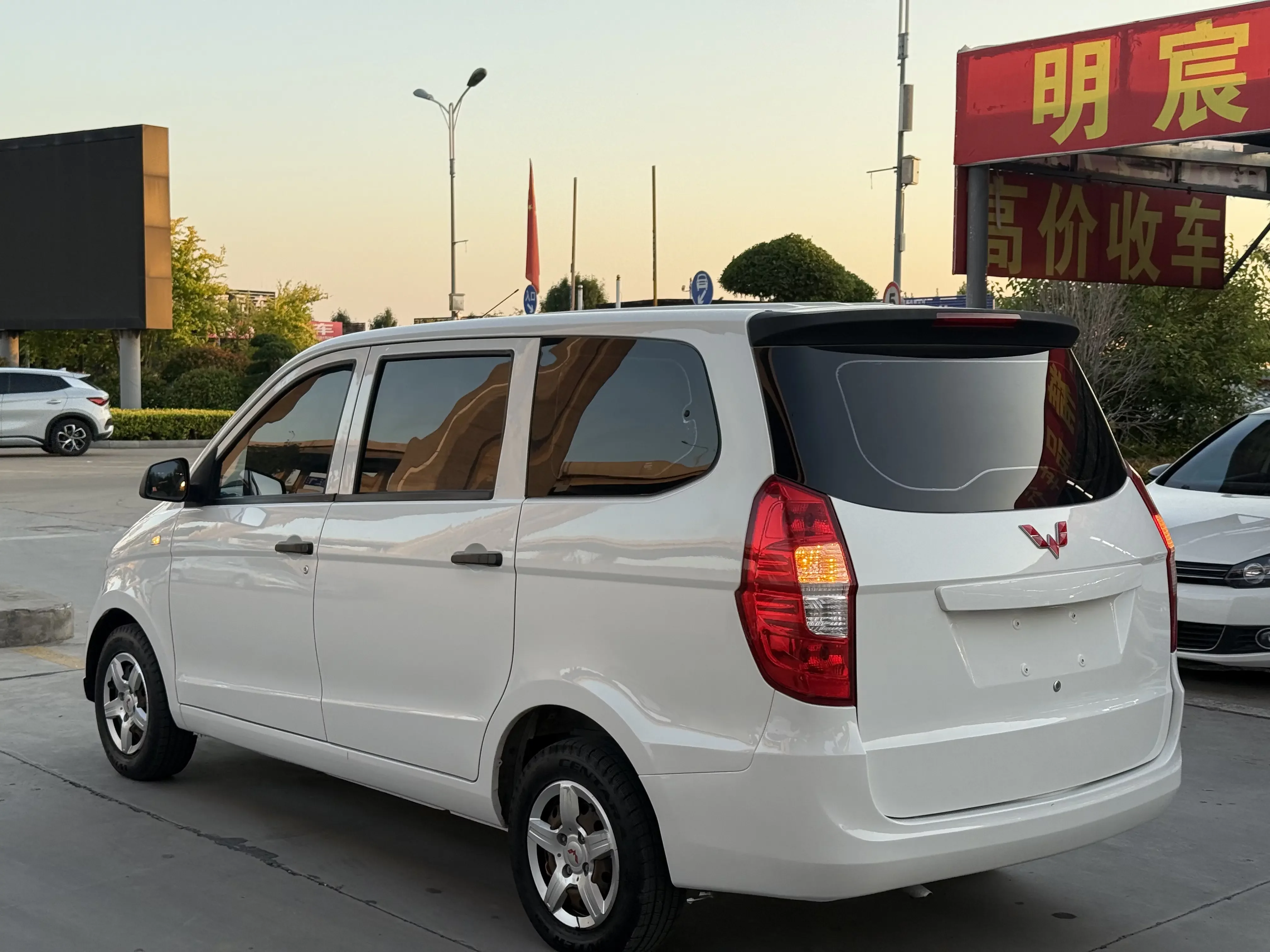 Wuling Hongguang