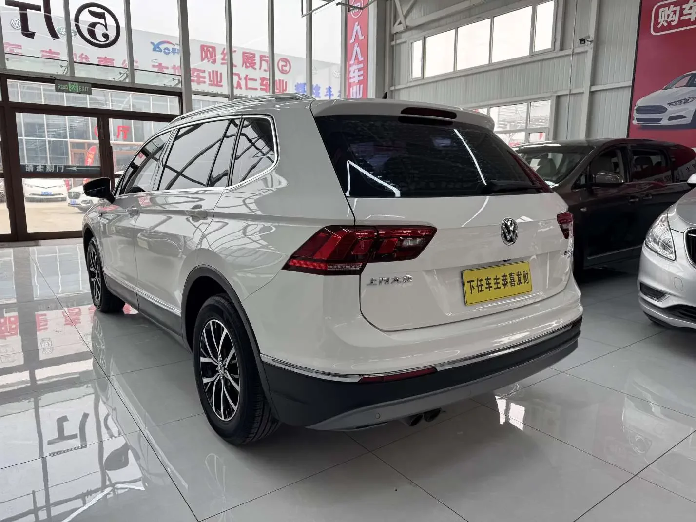 Volkswagen Tiguan L