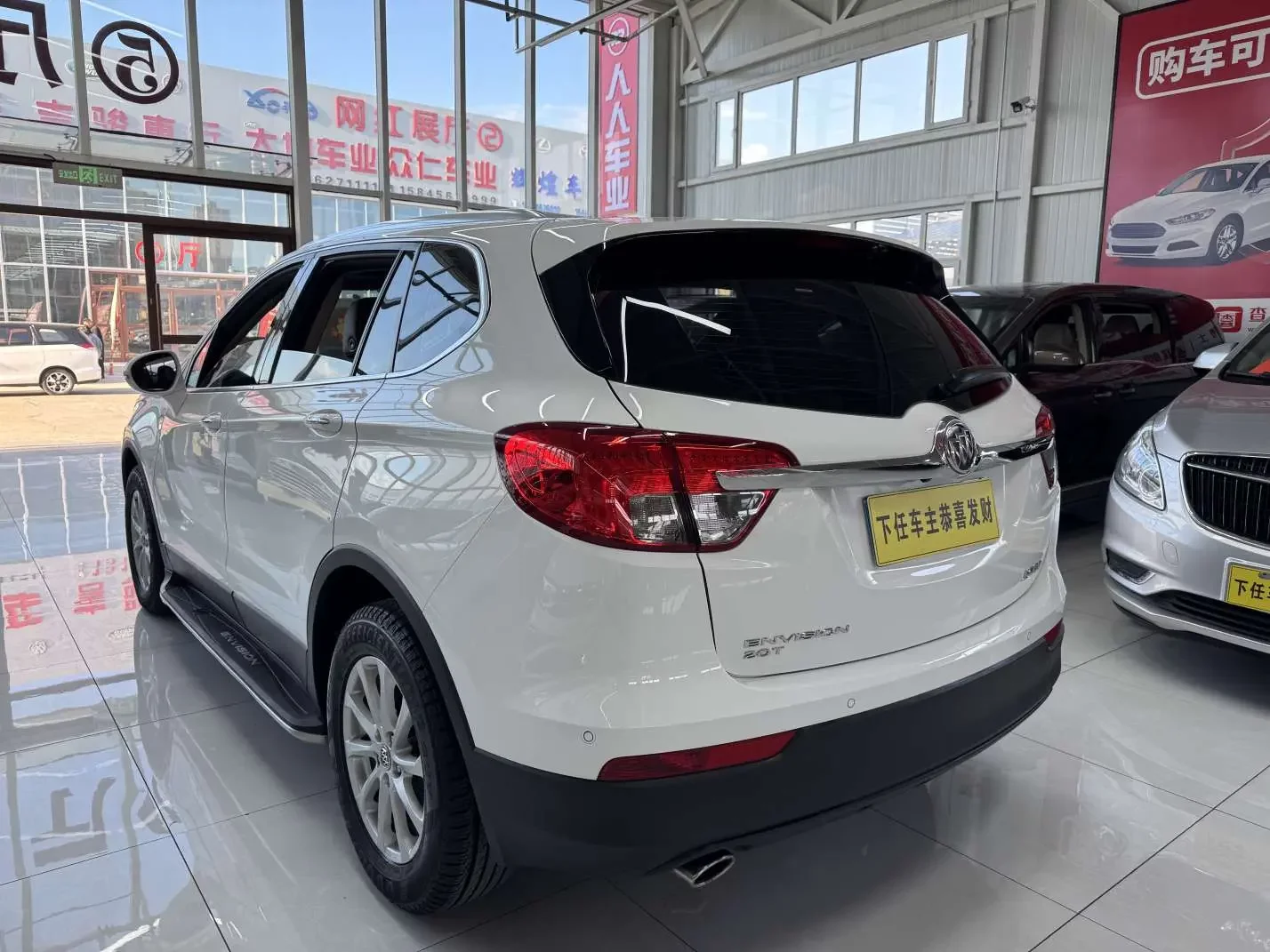 Buick Envision