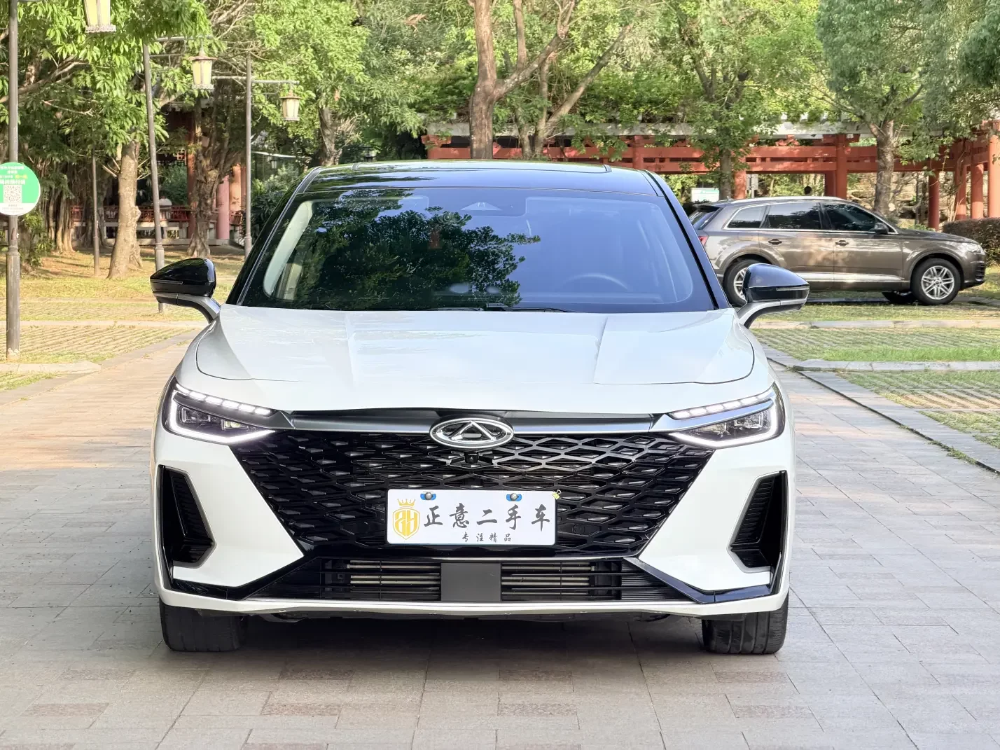Chery Arrizo 8