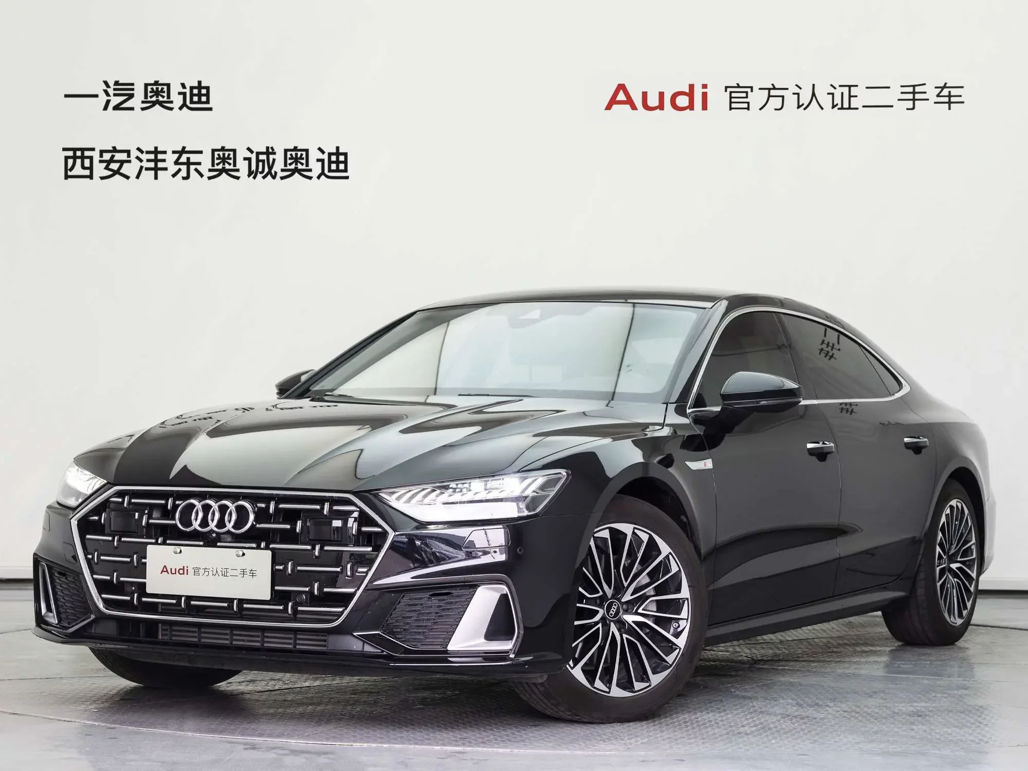 Audi A7L
