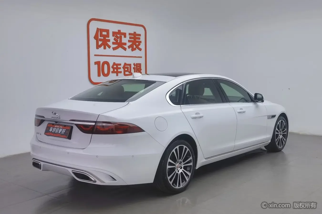 Jaguar XFL