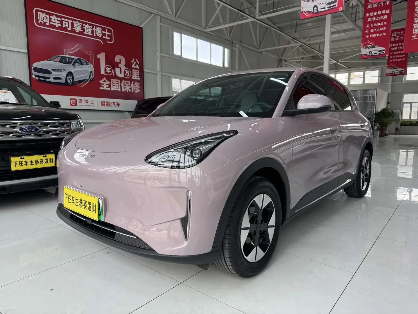 Geely Star Wish