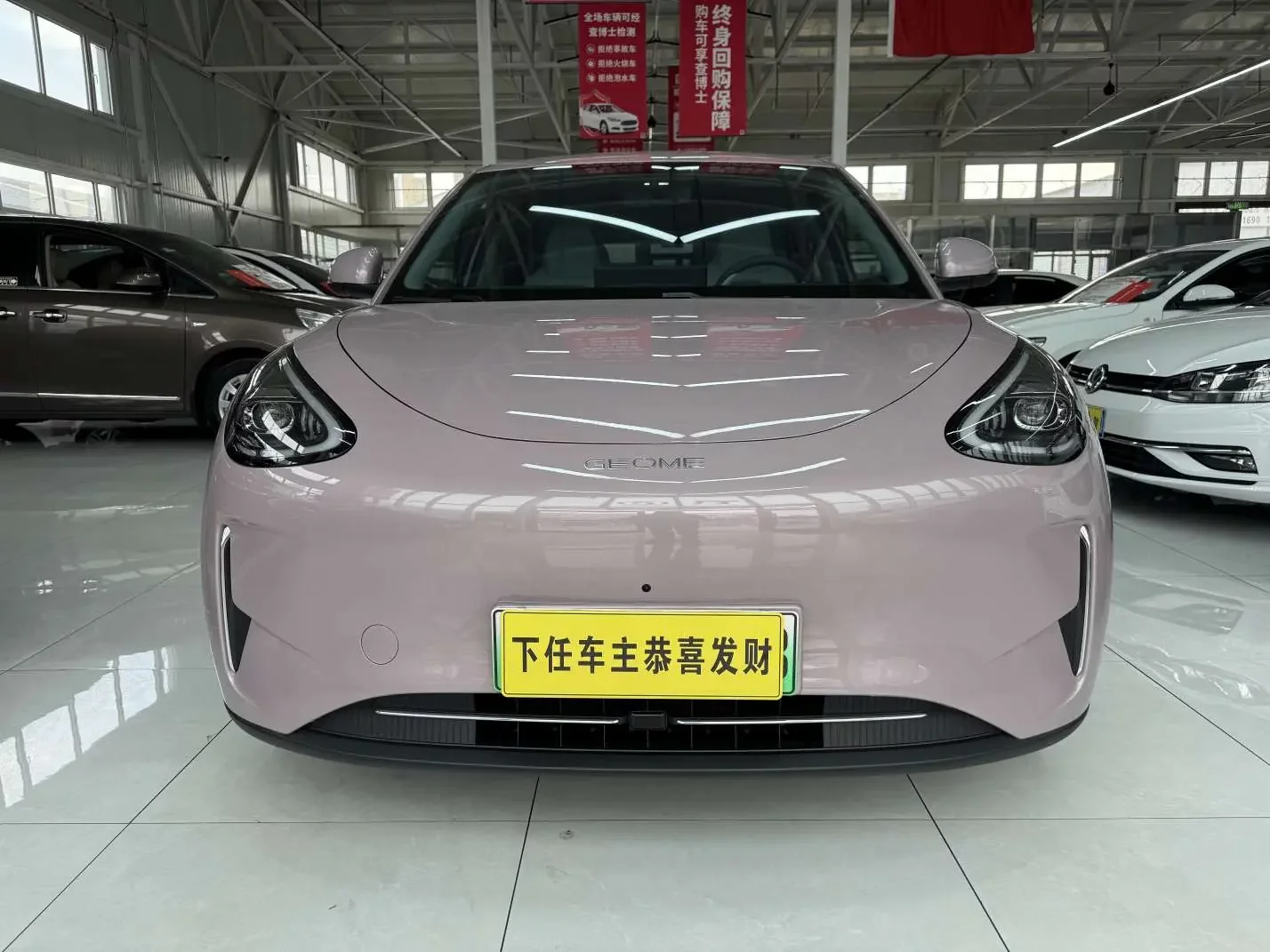 Geely Star Wish