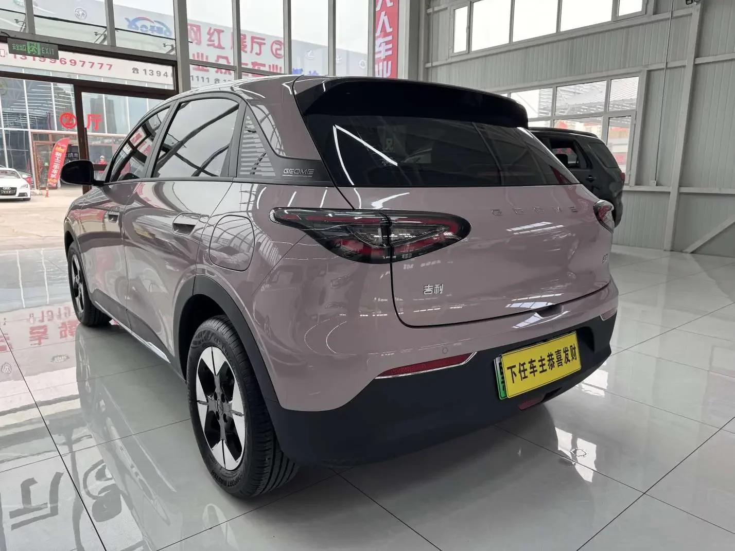Geely Star Wish