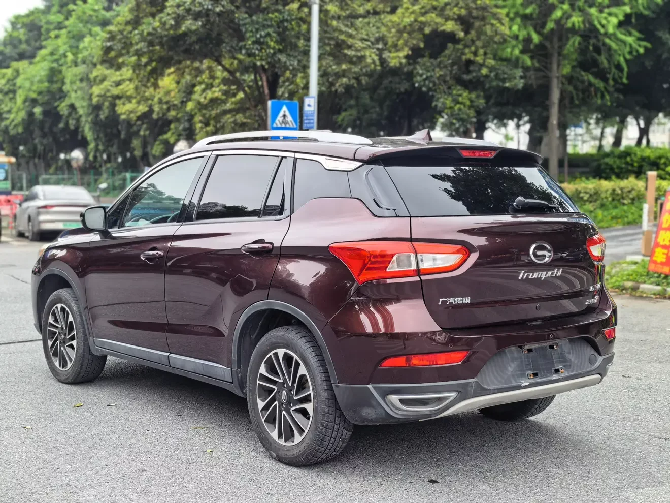 GAC Trumpchi GS4