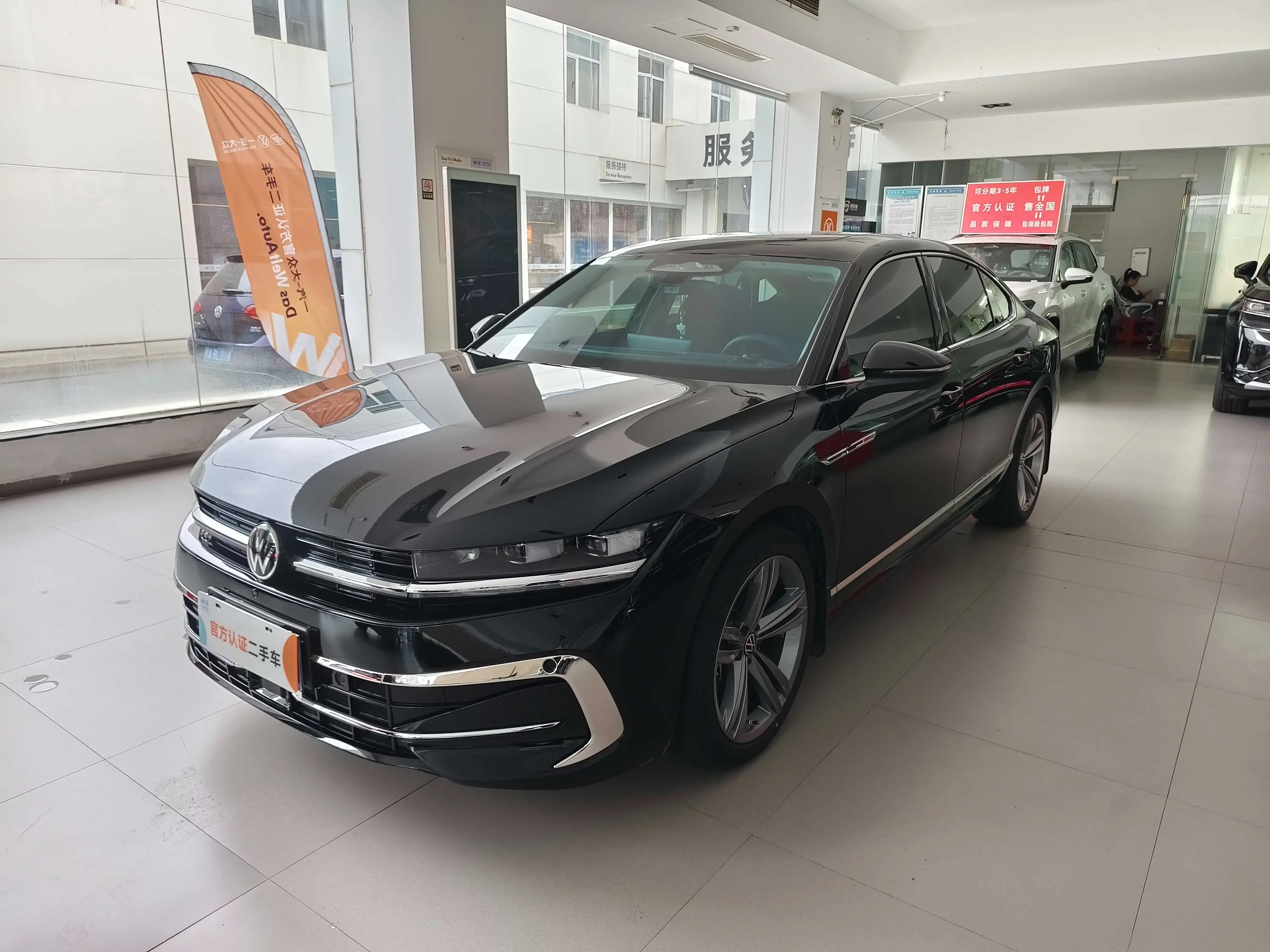 Volkswagen Magotan