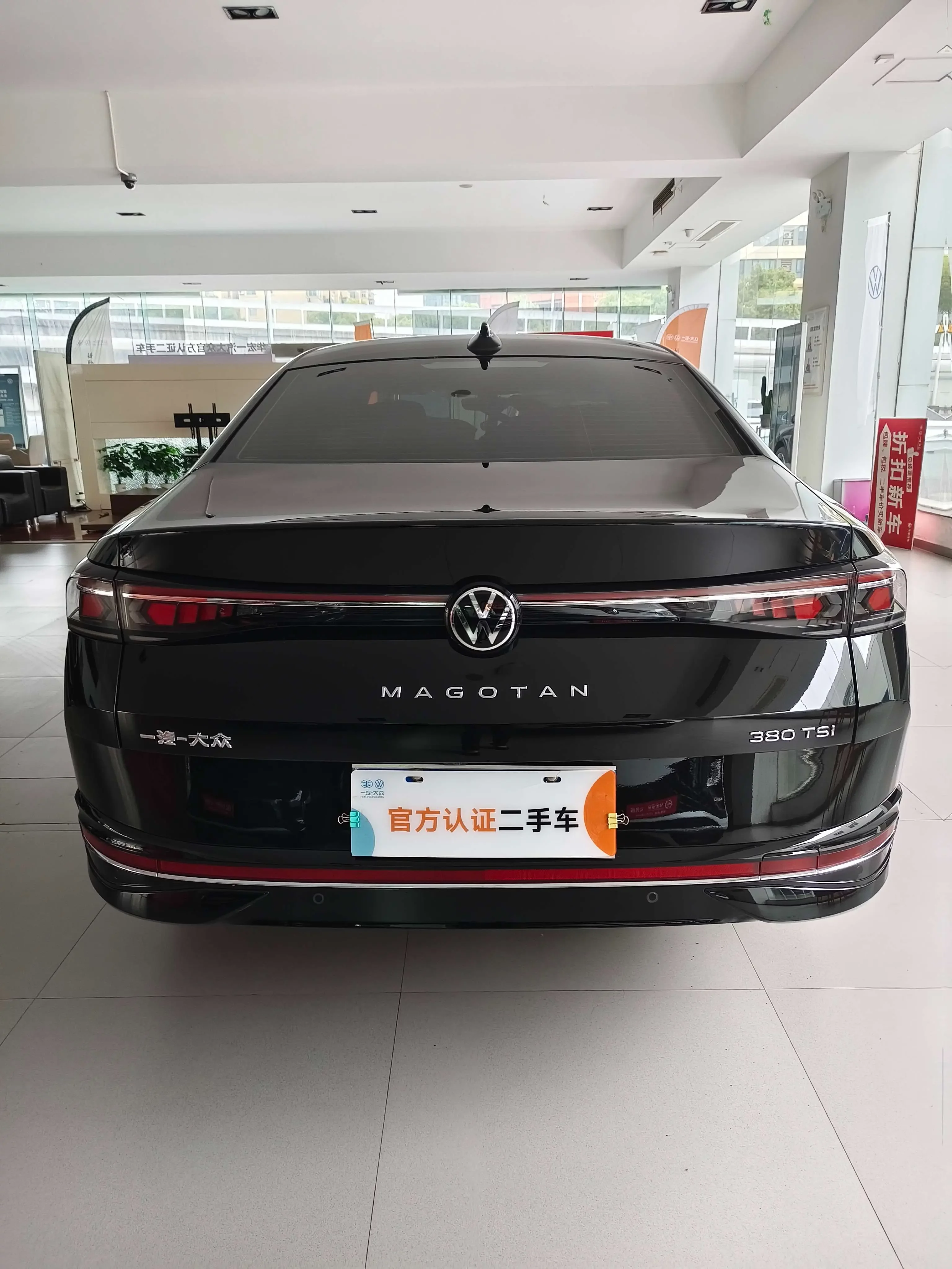 Volkswagen Magotan