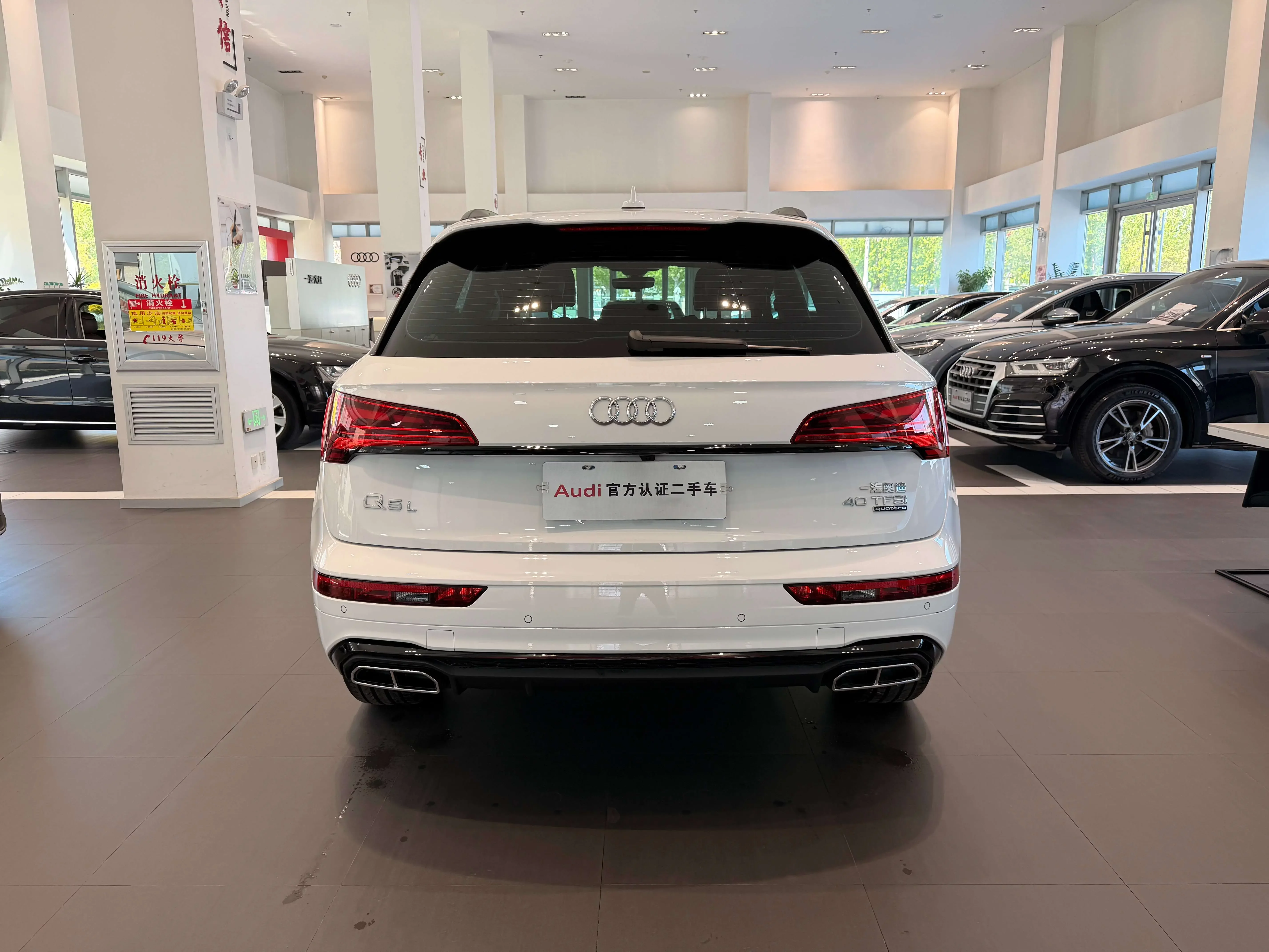 Audi Q5L