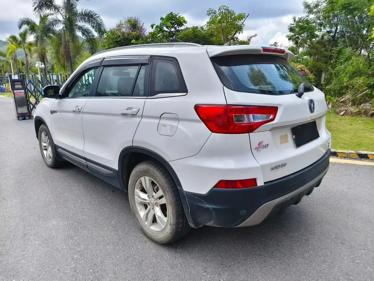 Changan CS75