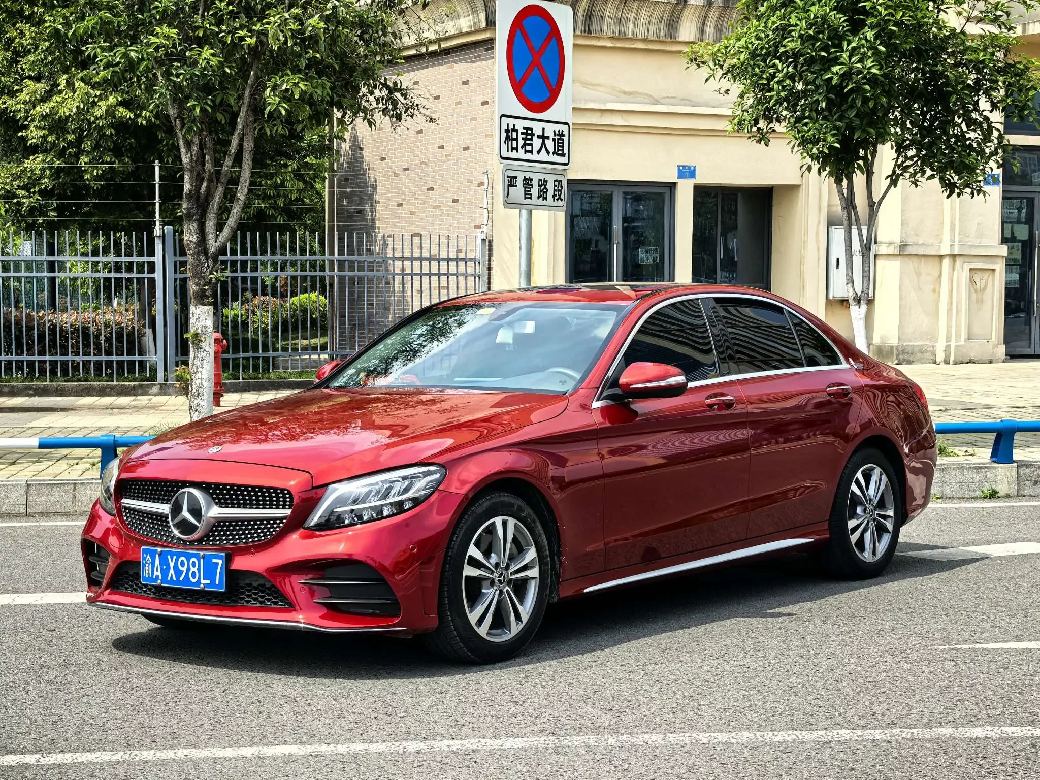Mercedes-Benz C Class