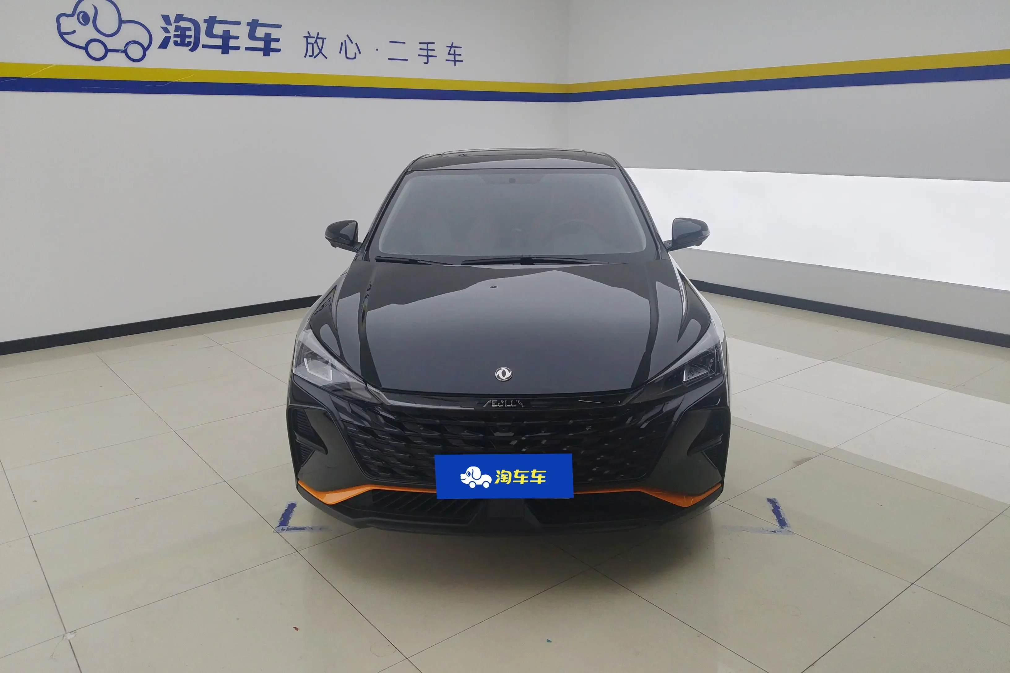 Dongfeng Yixuan