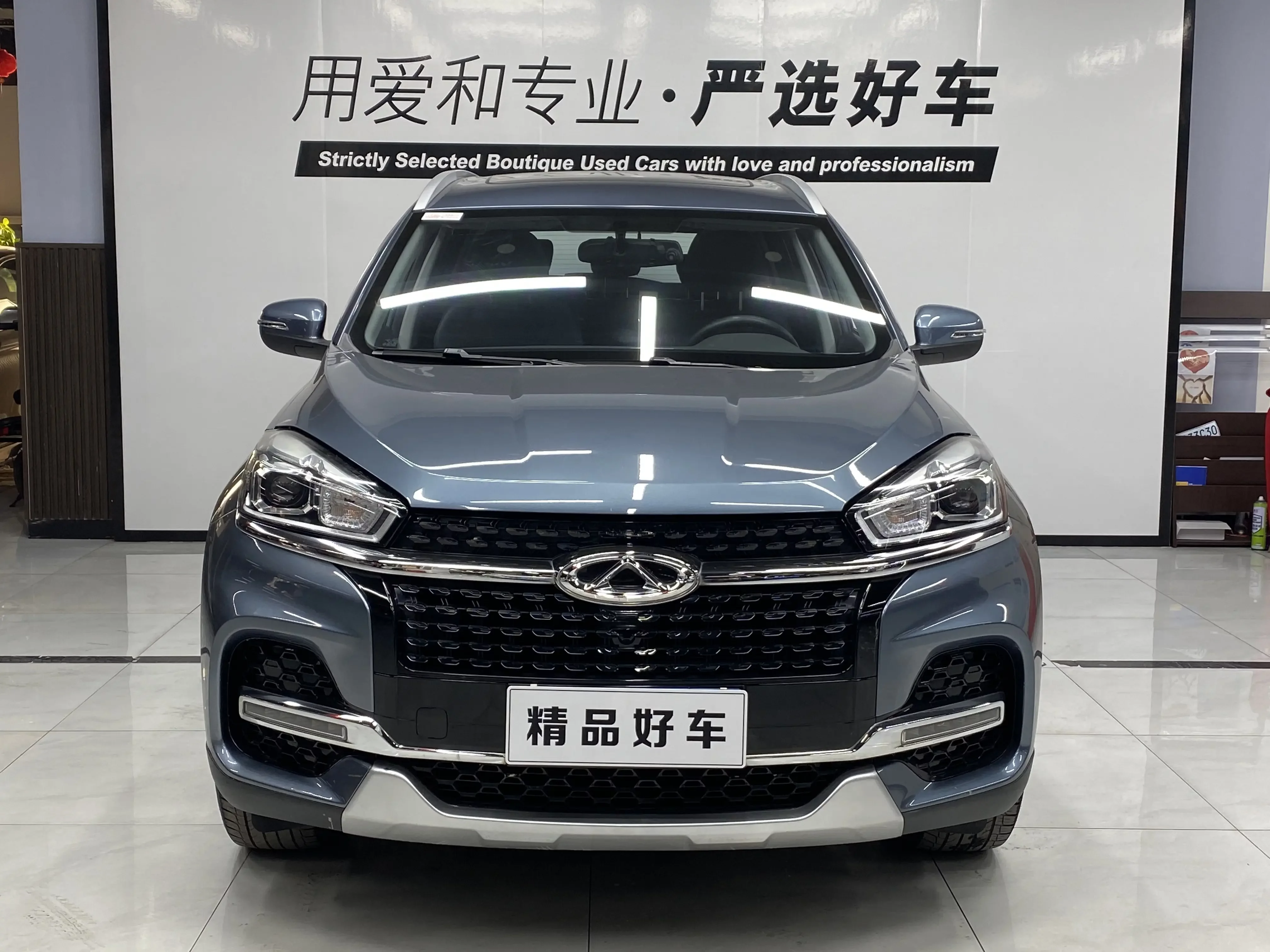 Chery Tiggo 8