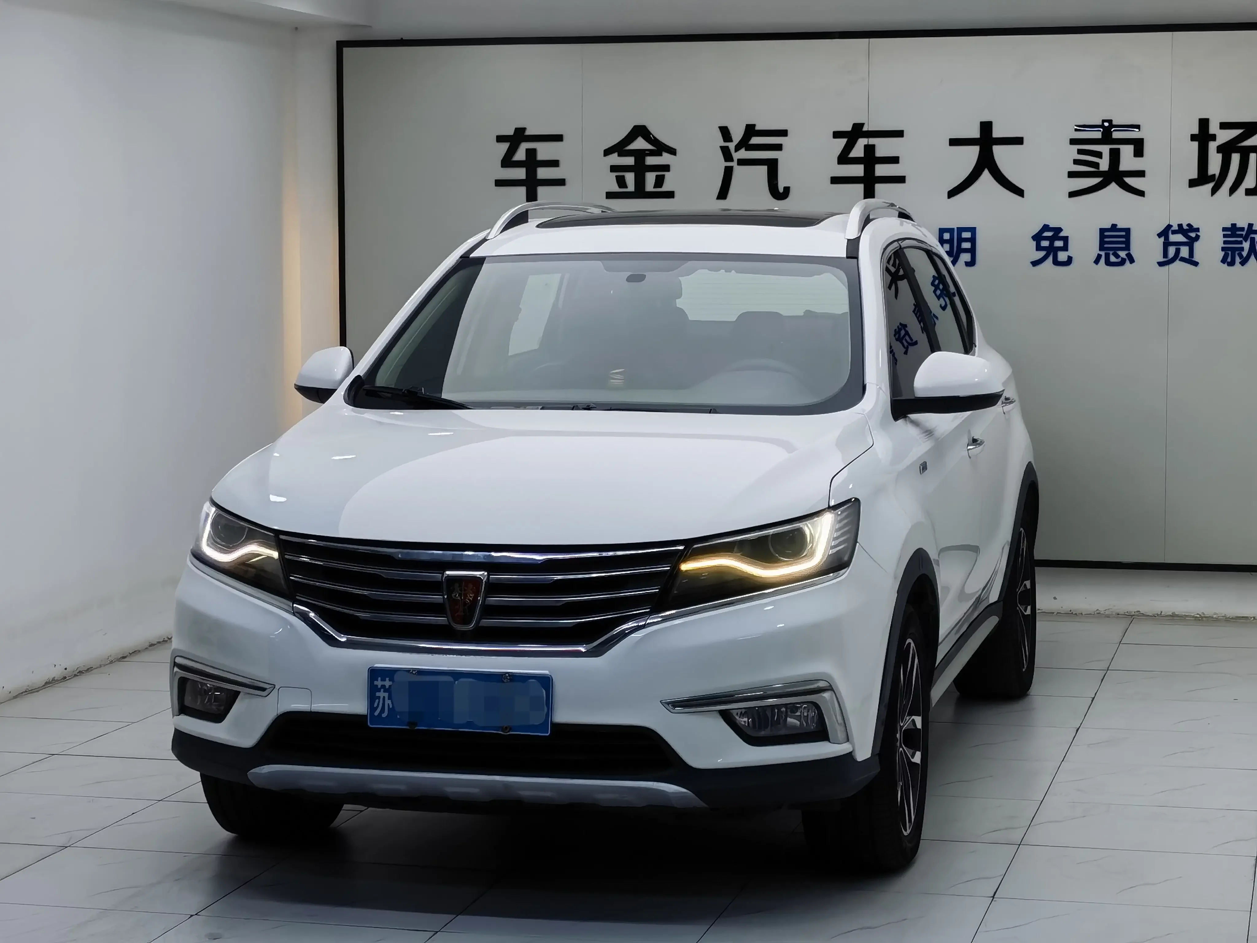 Roewe RX5