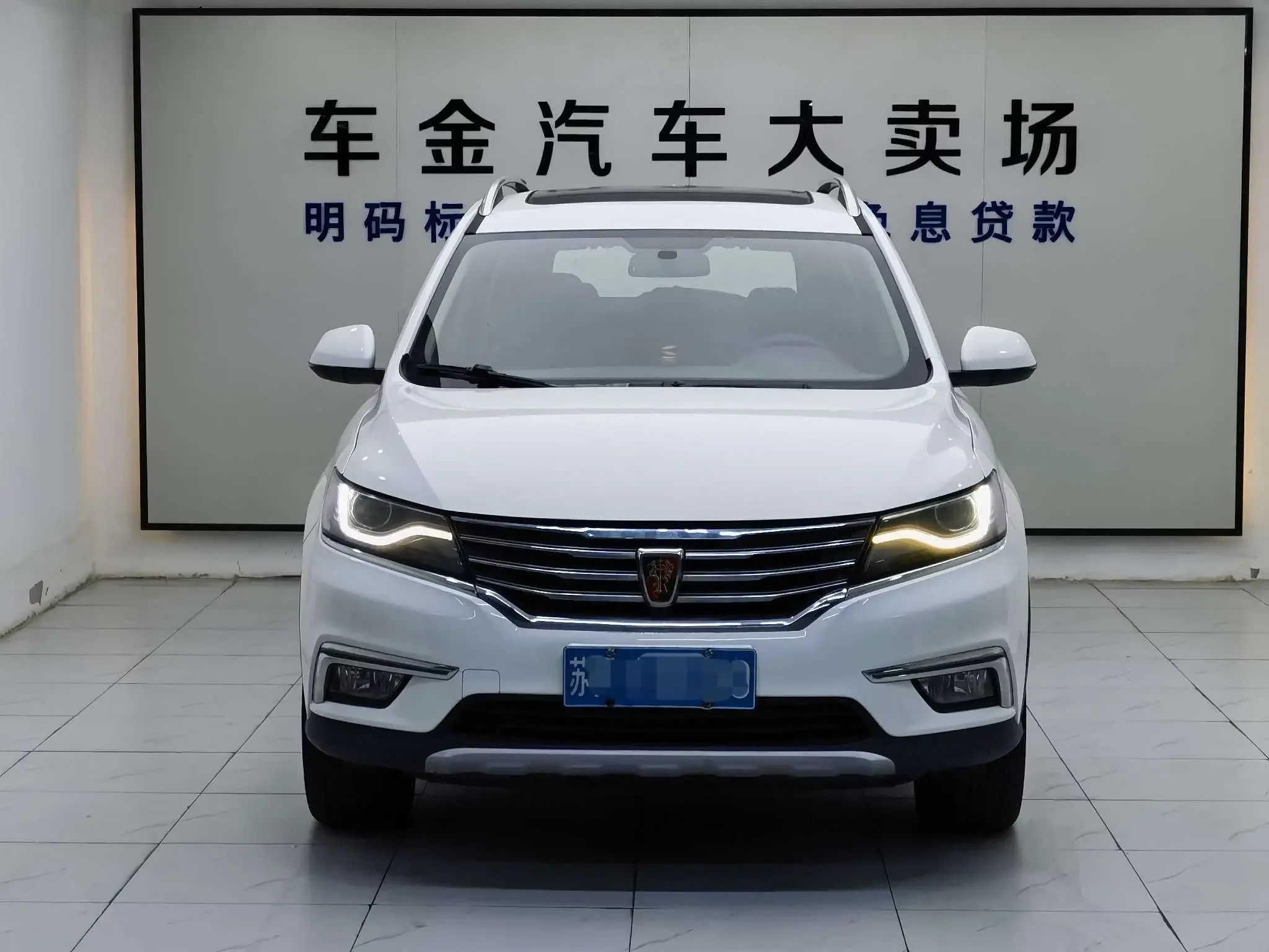 Roewe RX5