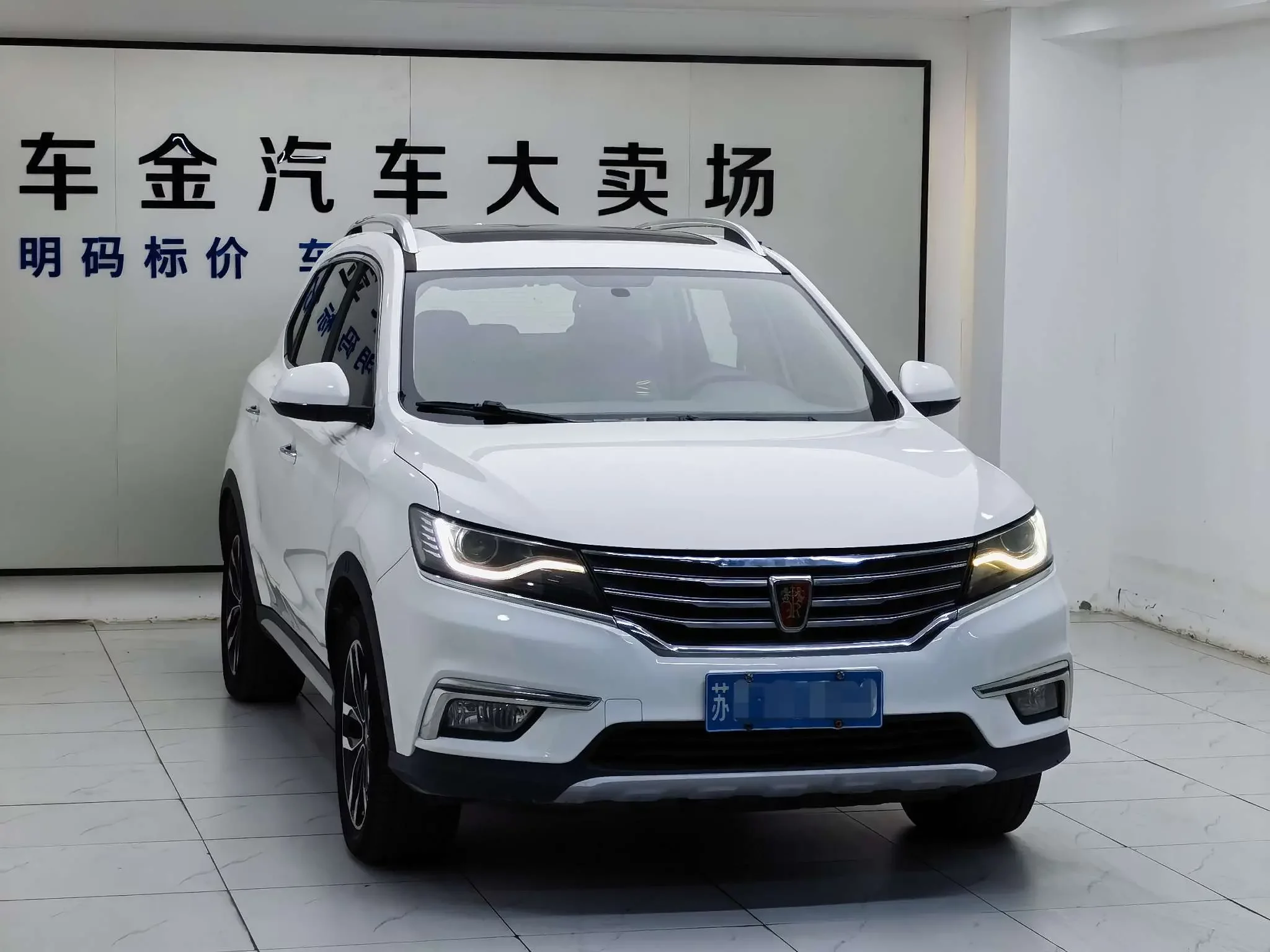 Roewe RX5