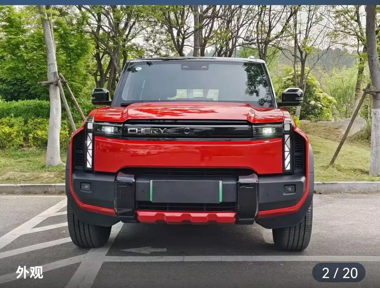 Chery Fengyun X3 PLUS