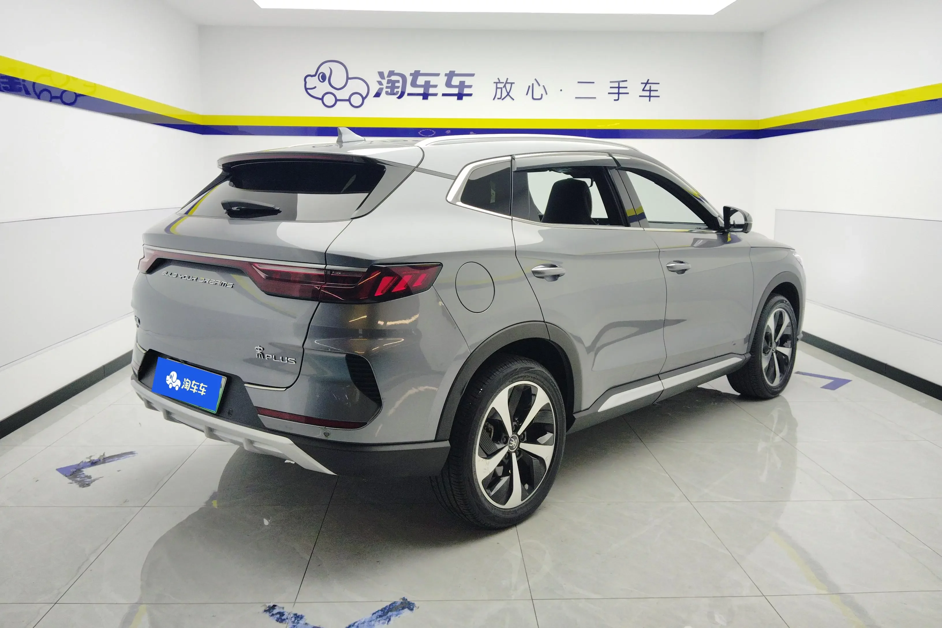 BYD Song PLUS EV