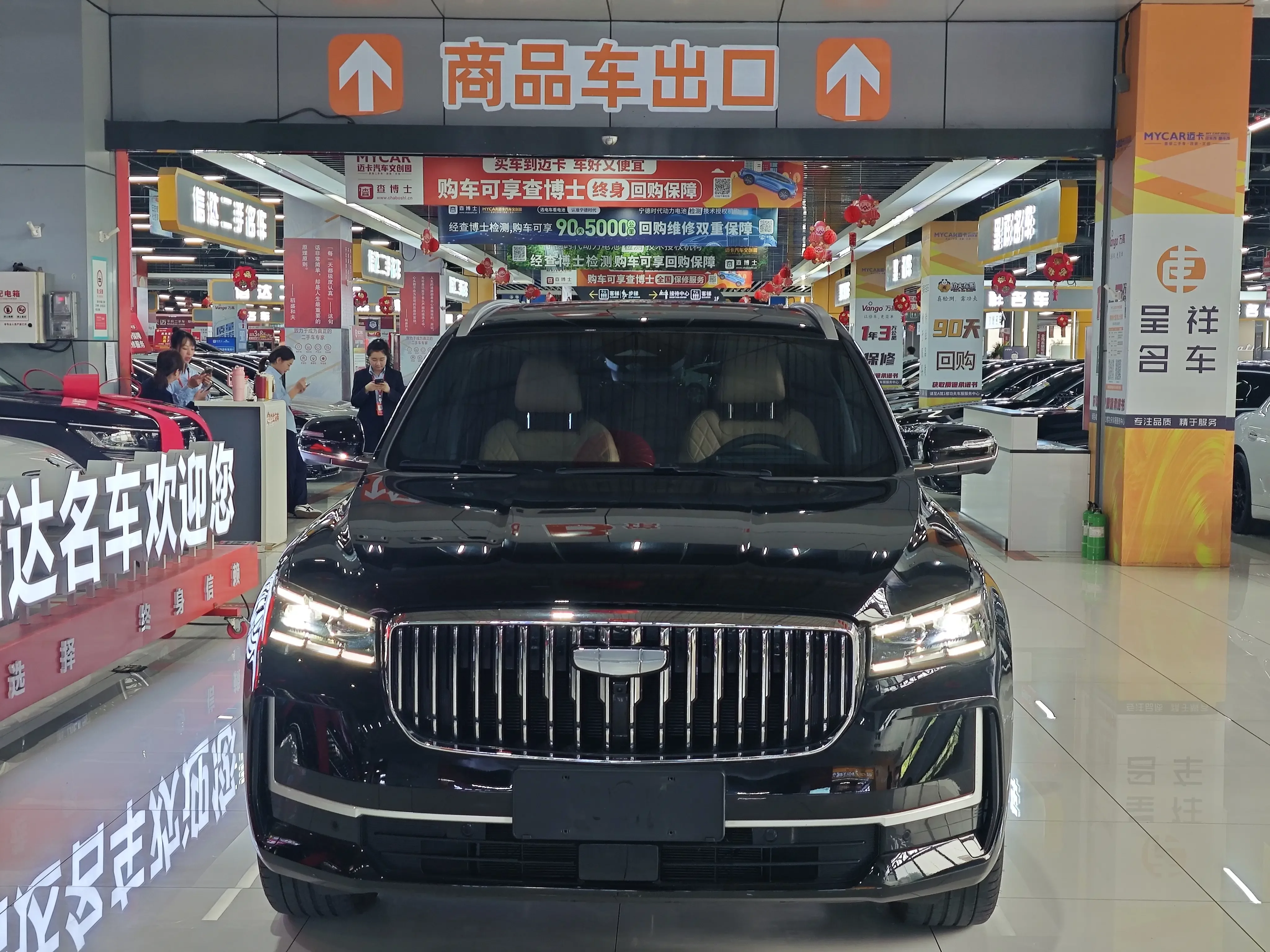 Geely Monjaro