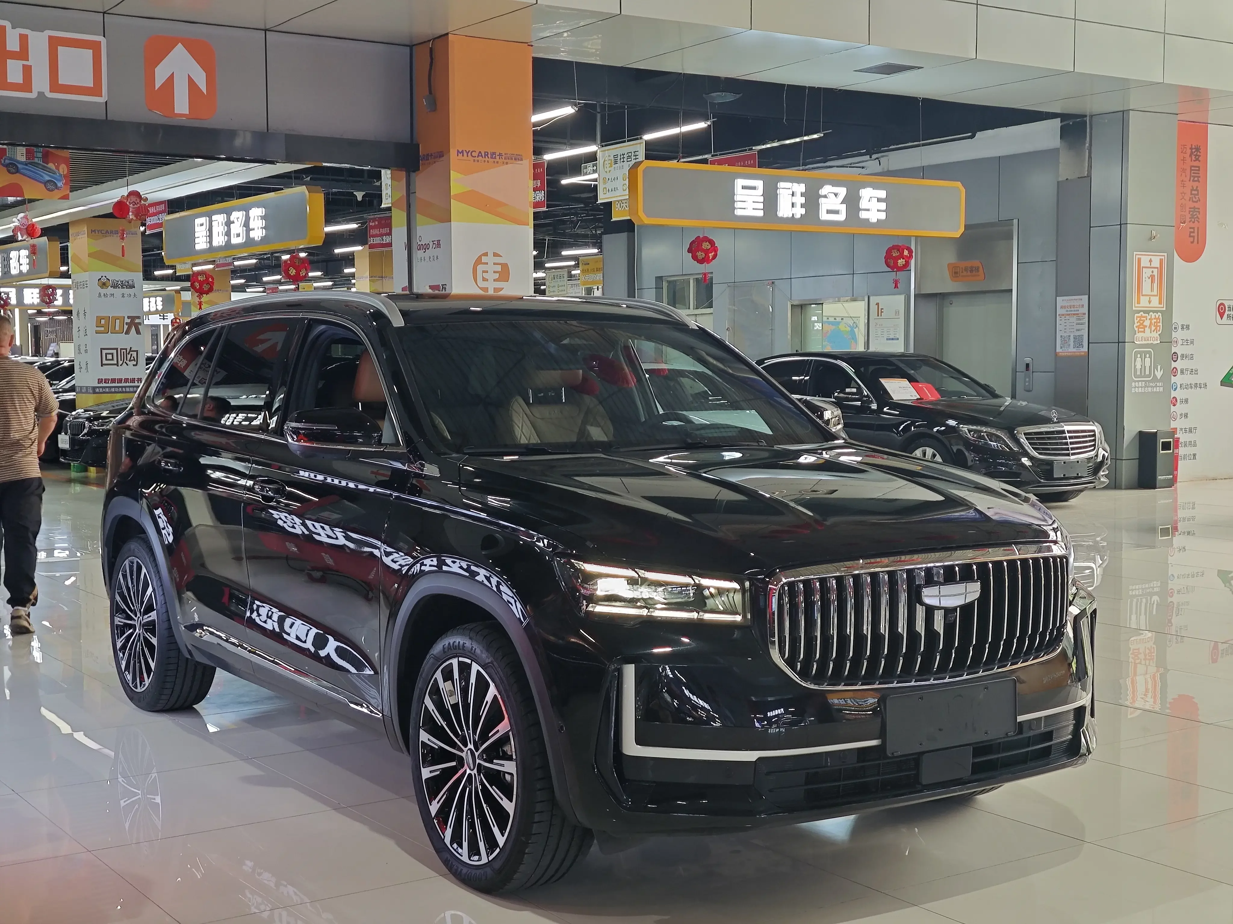 Geely Monjaro