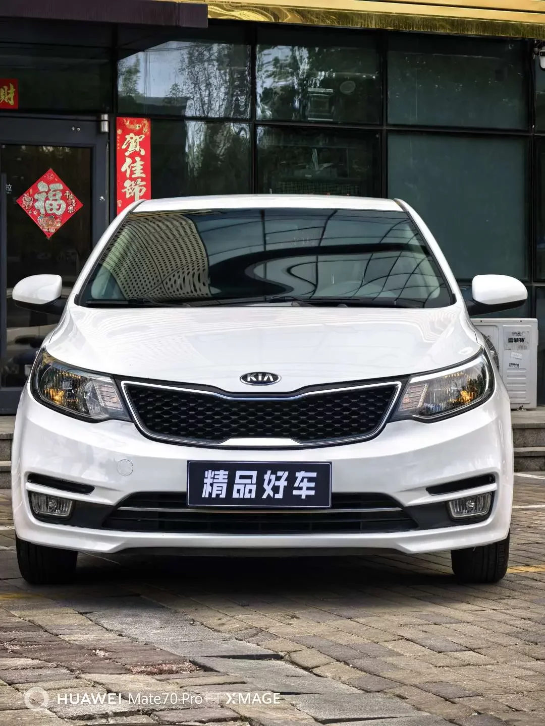Kia K2