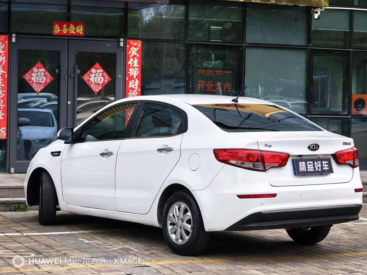 Kia K2