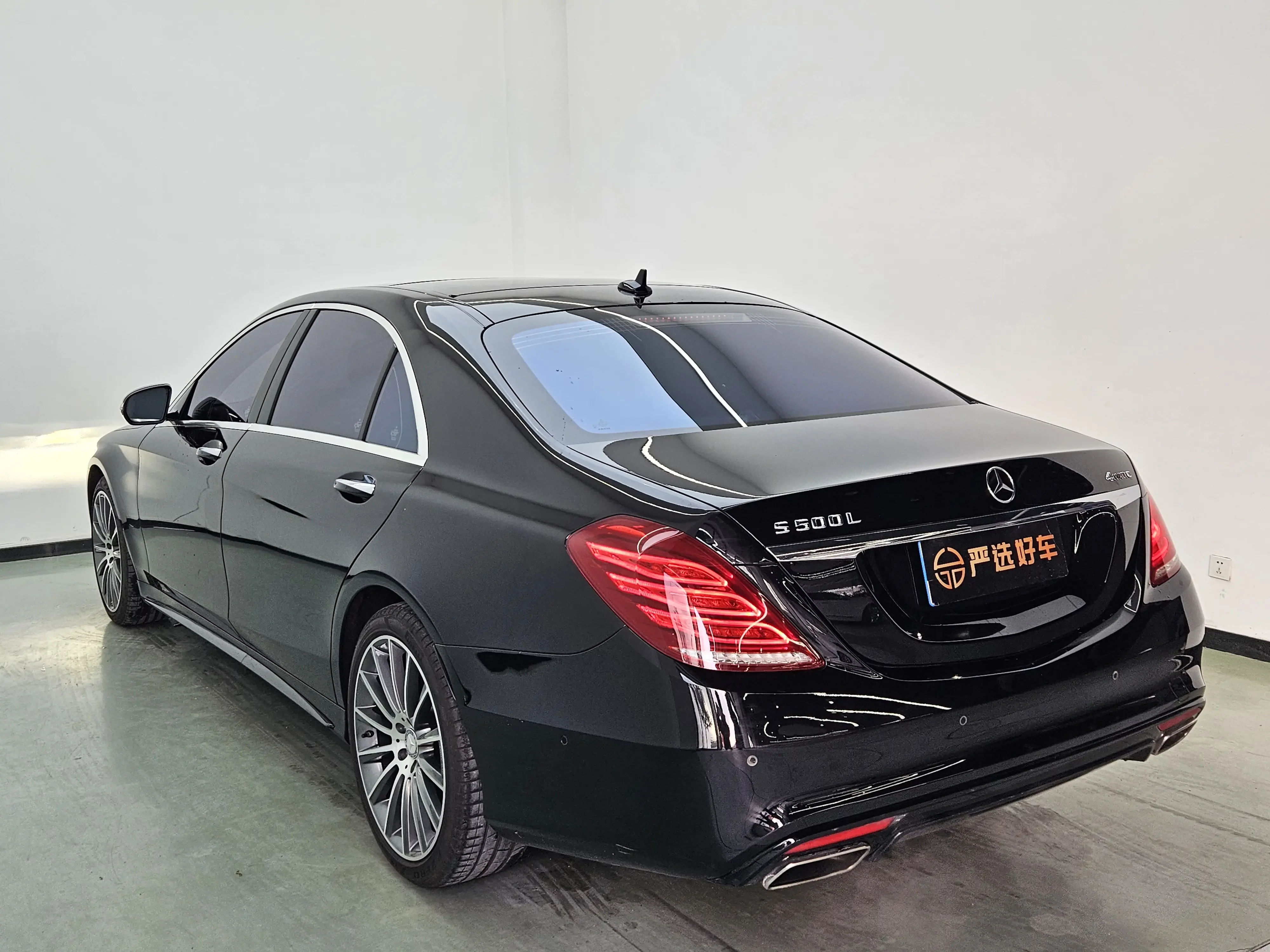 Mercedes-Benz S Class