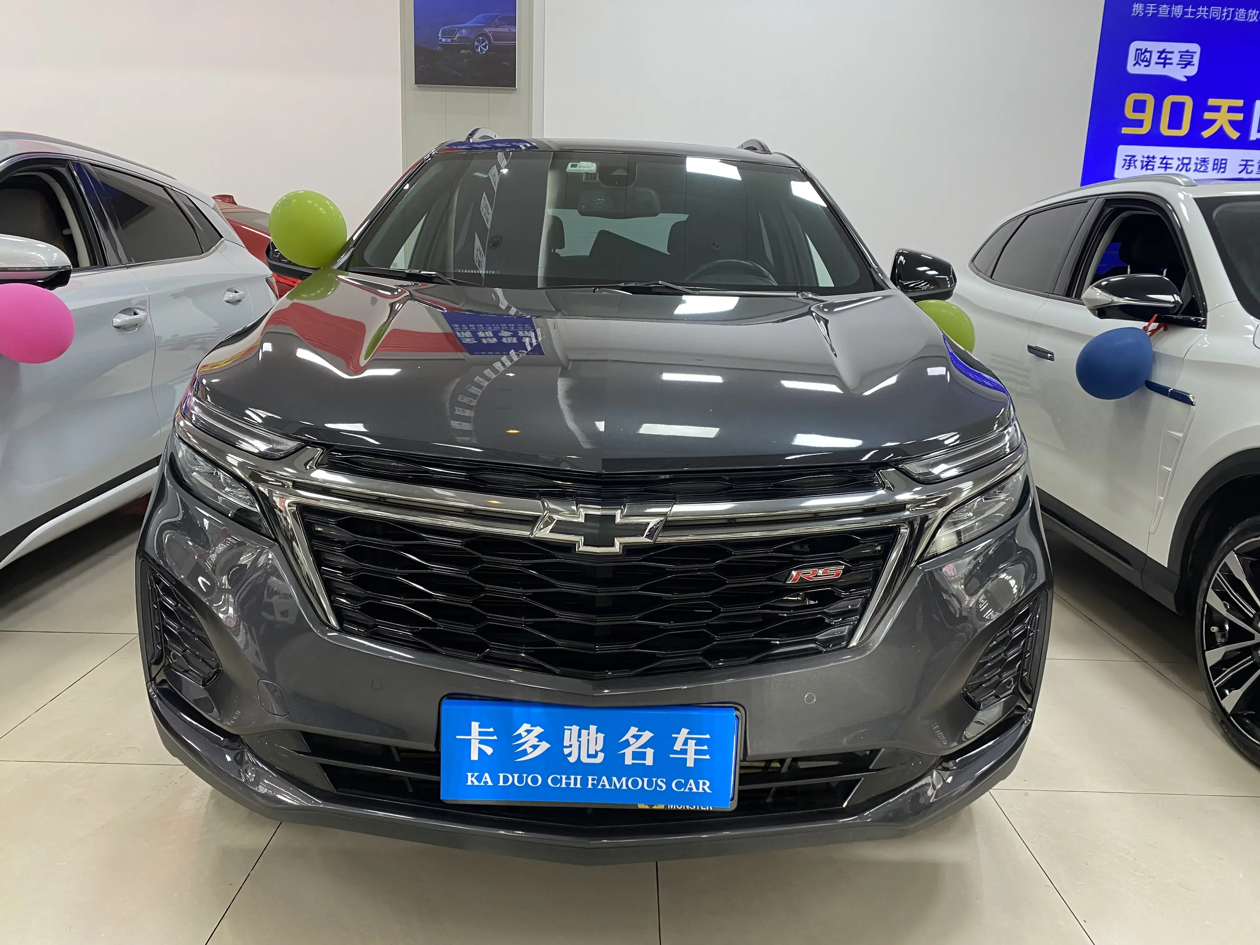 Chevrolet Equinox
