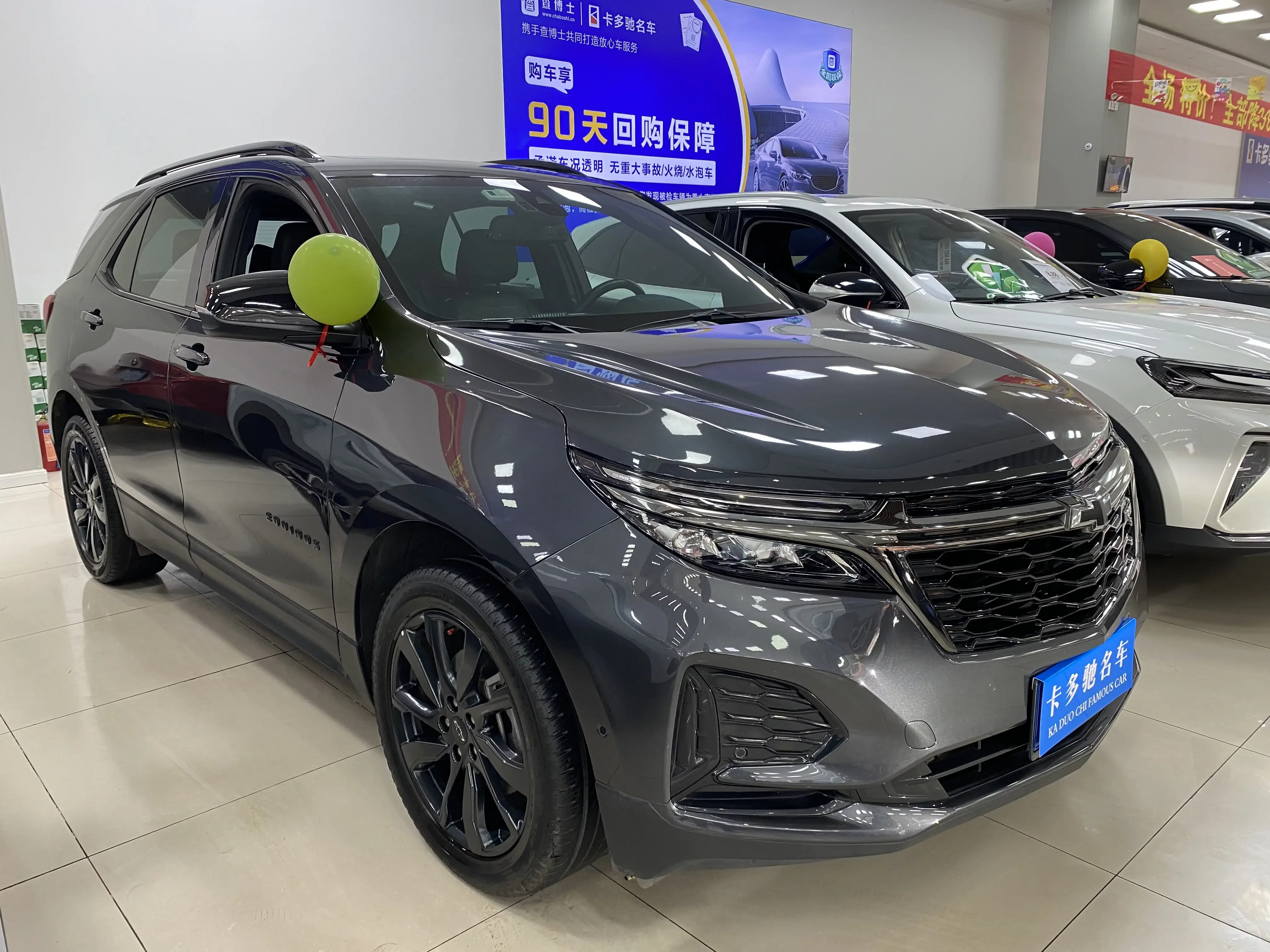 Chevrolet Equinox