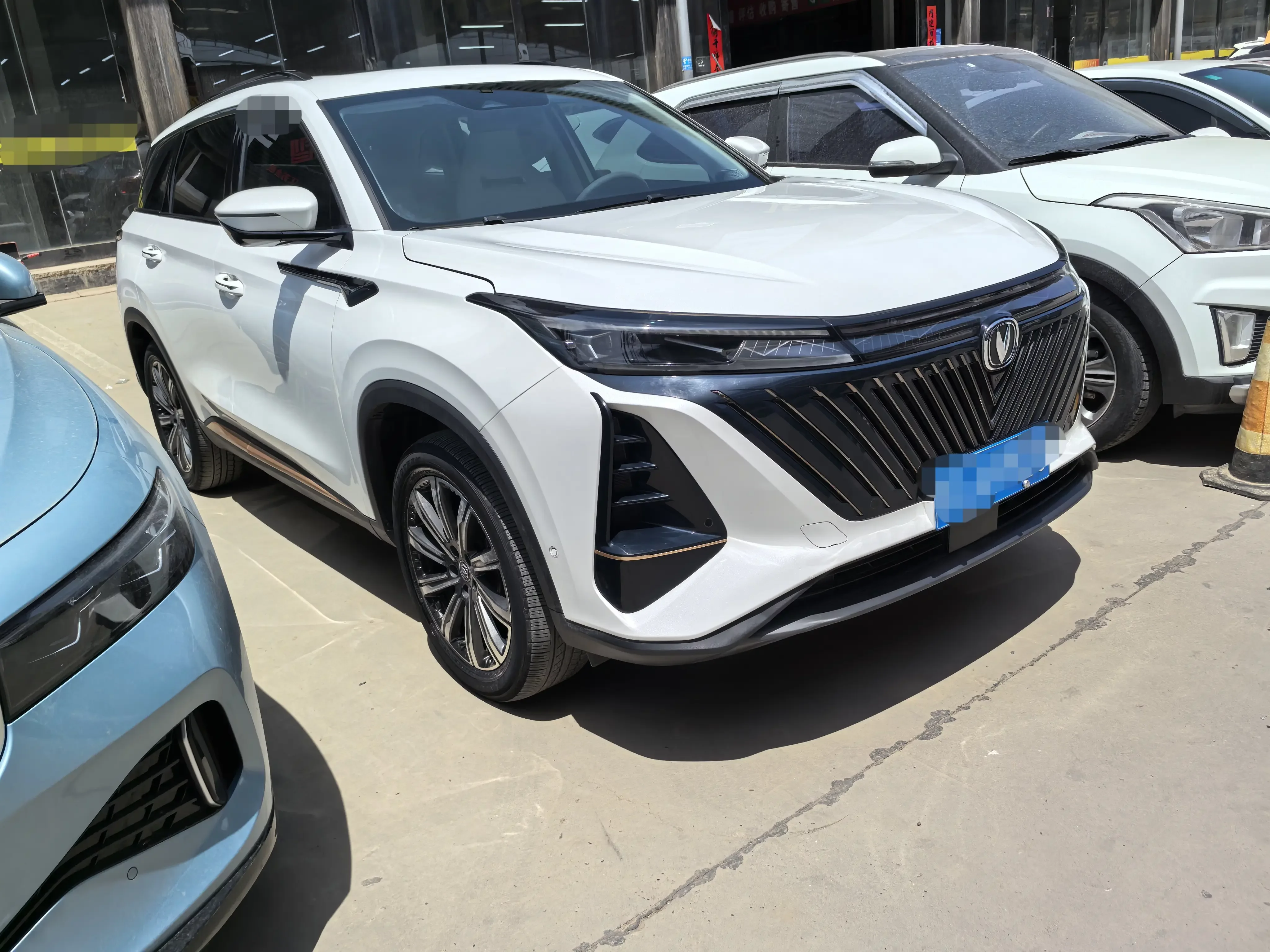 Changan CS75 PLUS