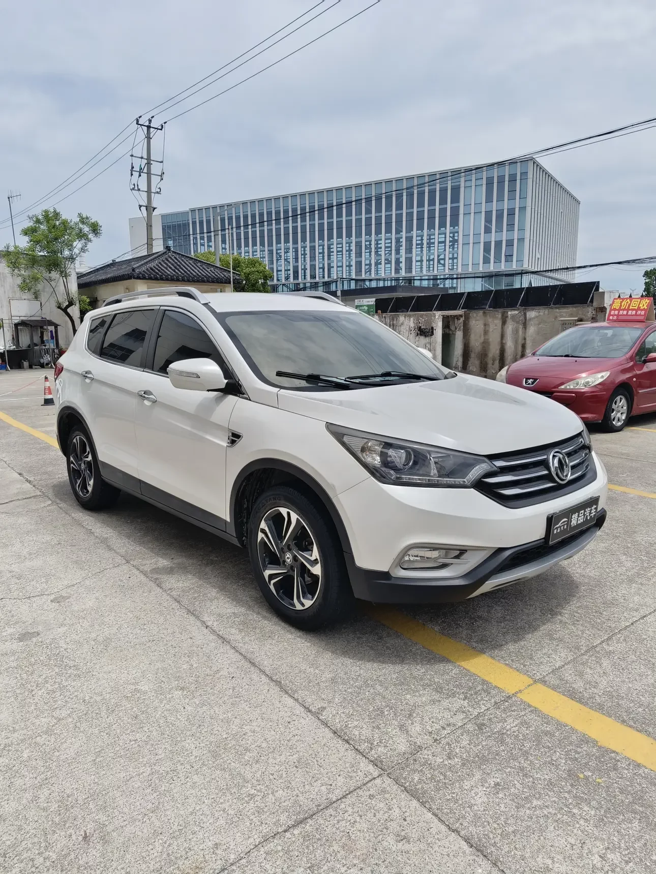 Dongfeng Fengshen AX7