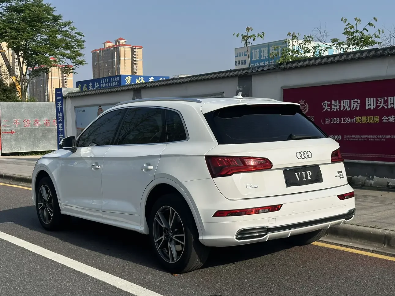 Audi Q5L