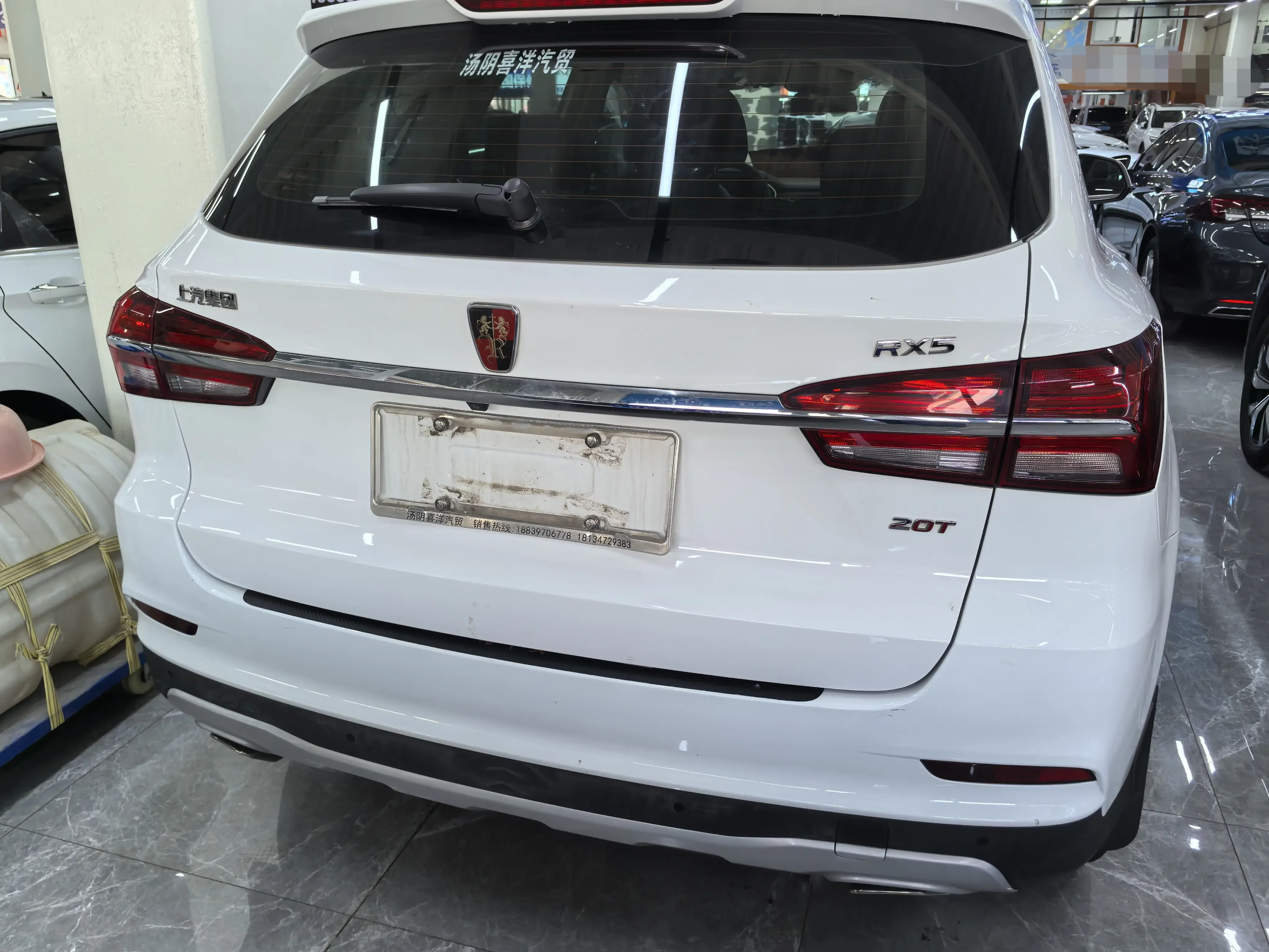Roewe RX5