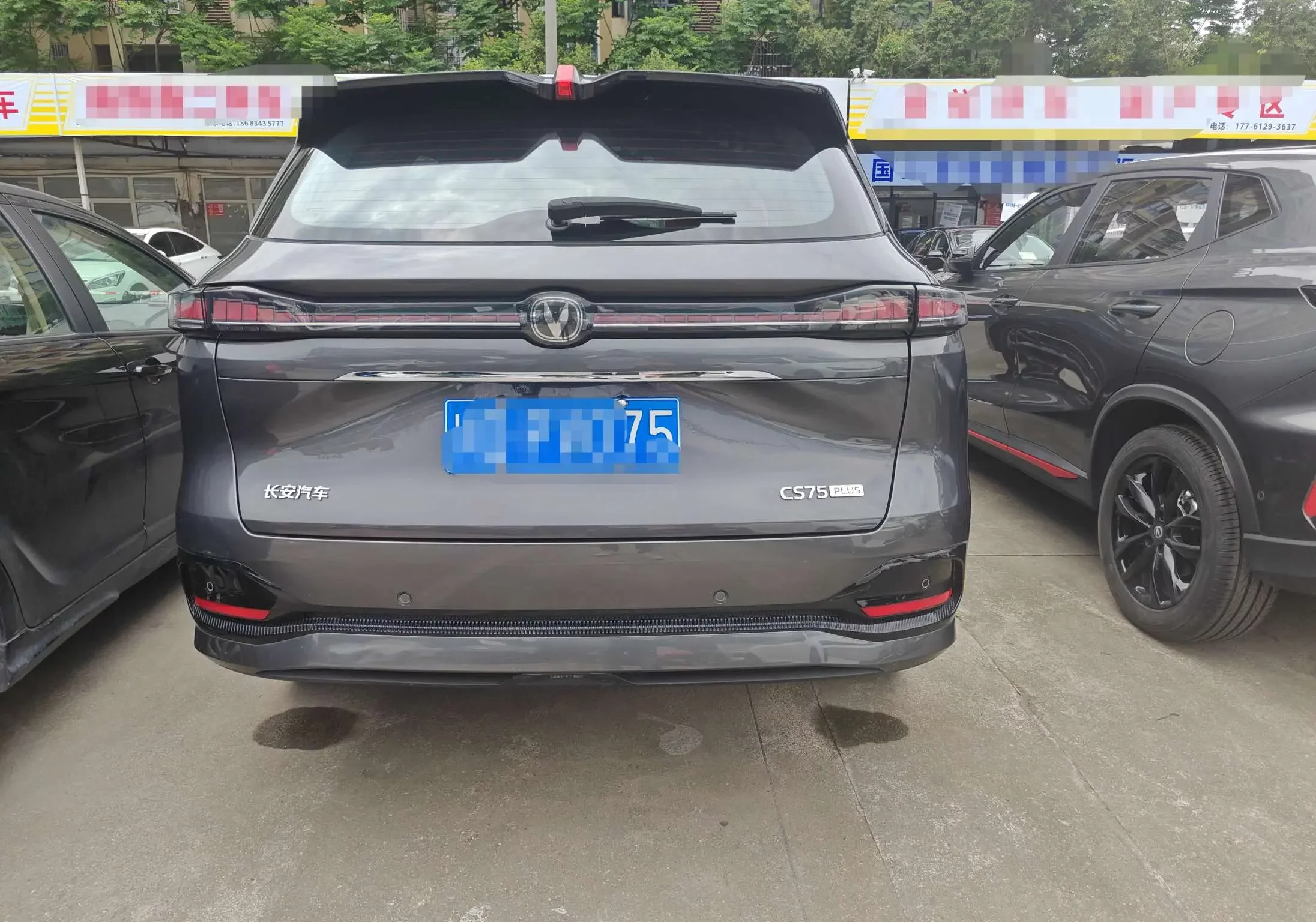 Changan CS75 PLUS