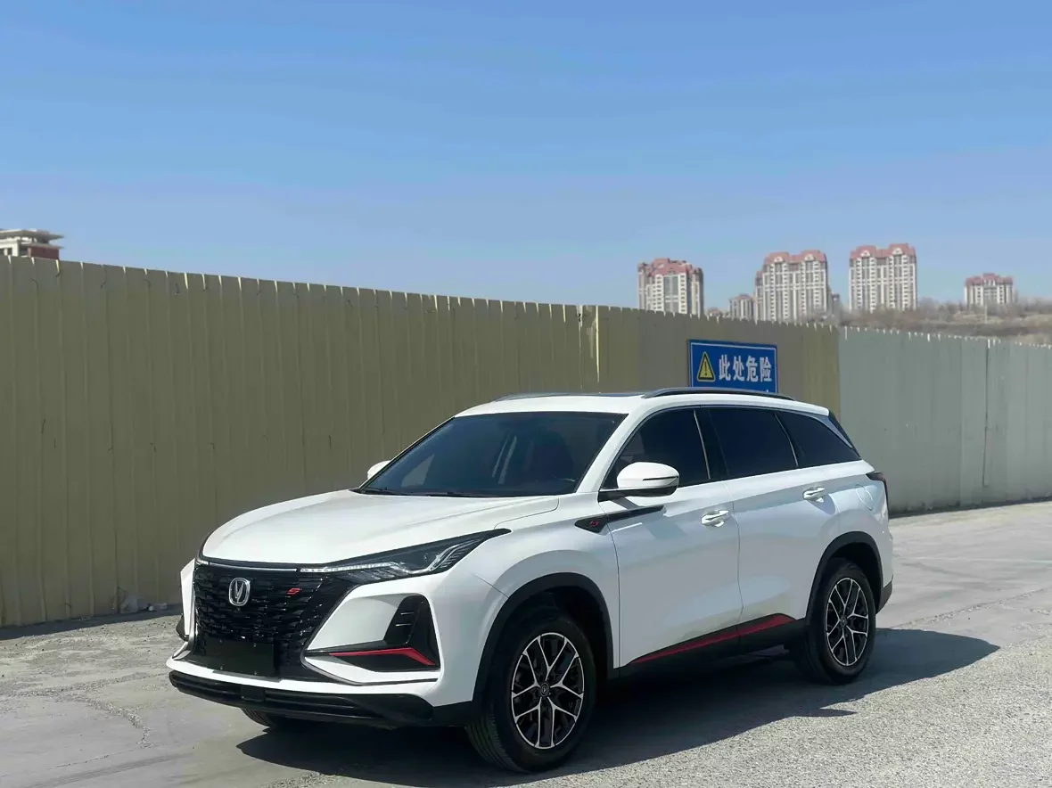 Changan CS75 PLUS