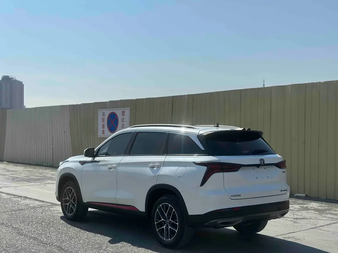 Changan CS75 PLUS