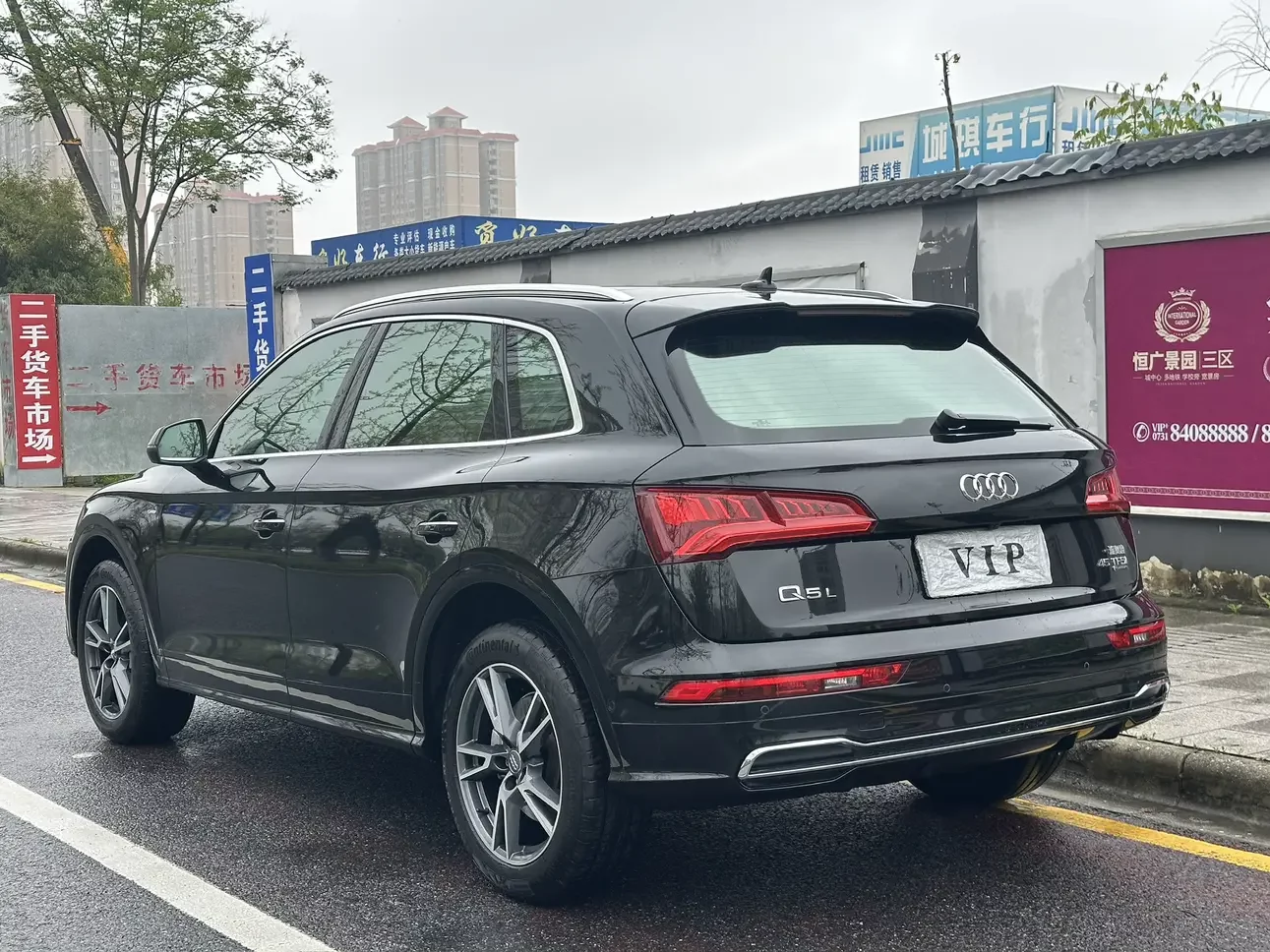 Audi Q5L