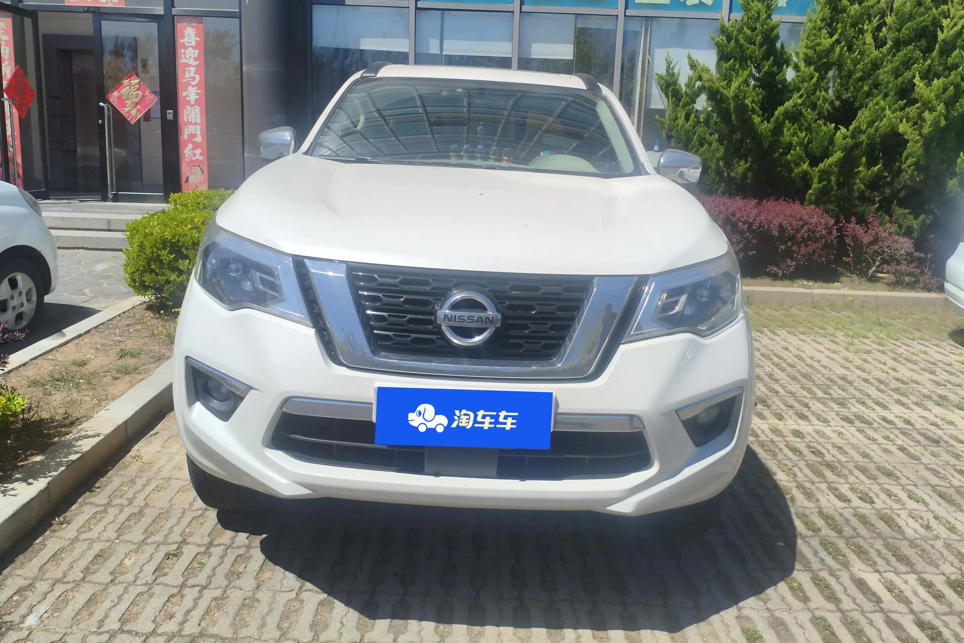 Nissan Tuda