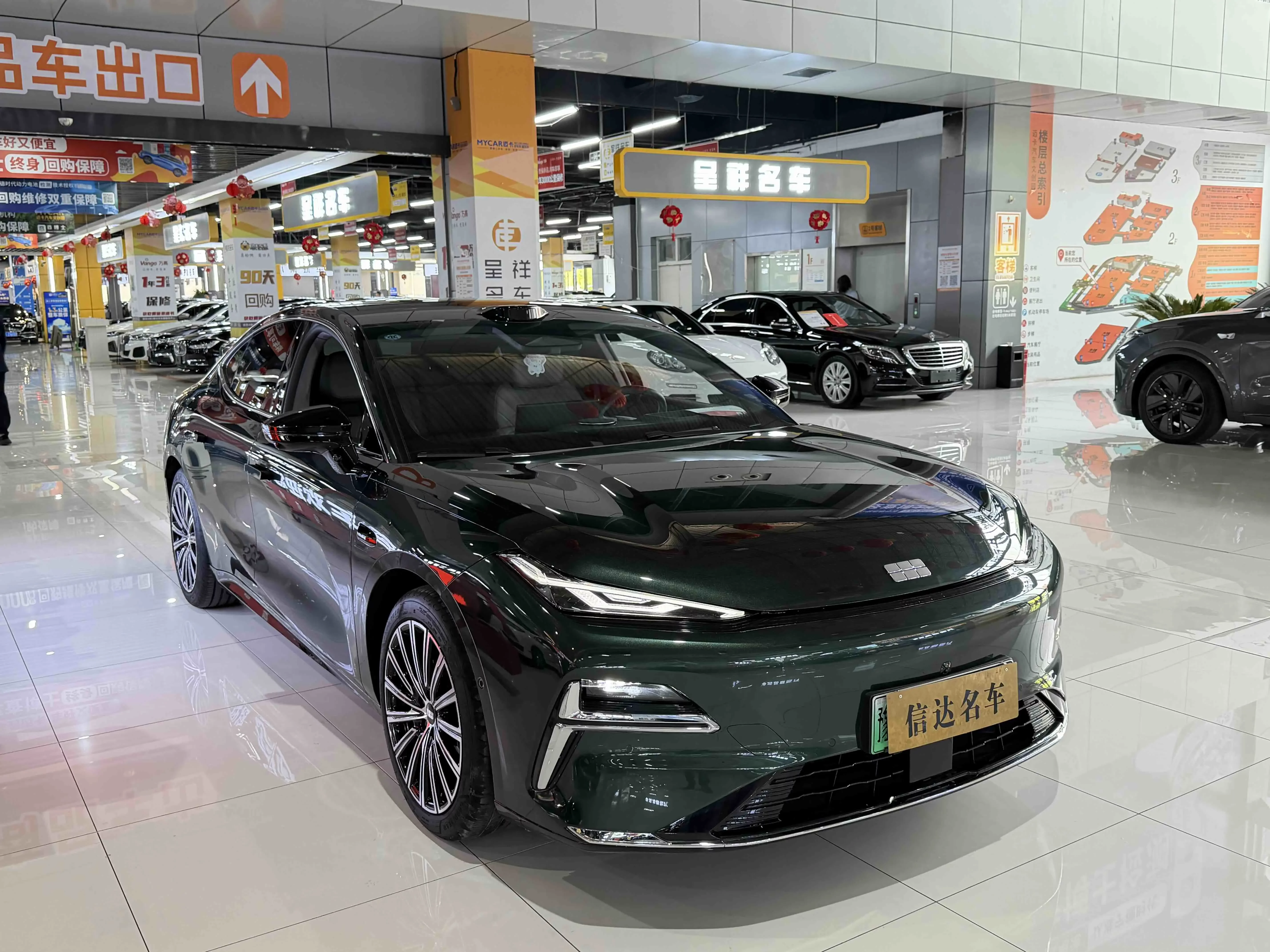 Geely Galaxy Star 8 PHEV