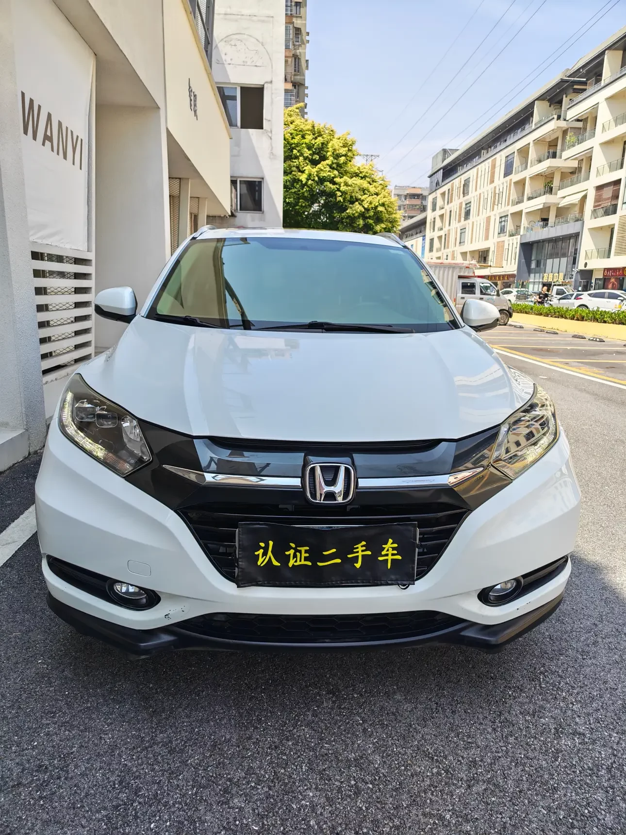 Honda Vezel