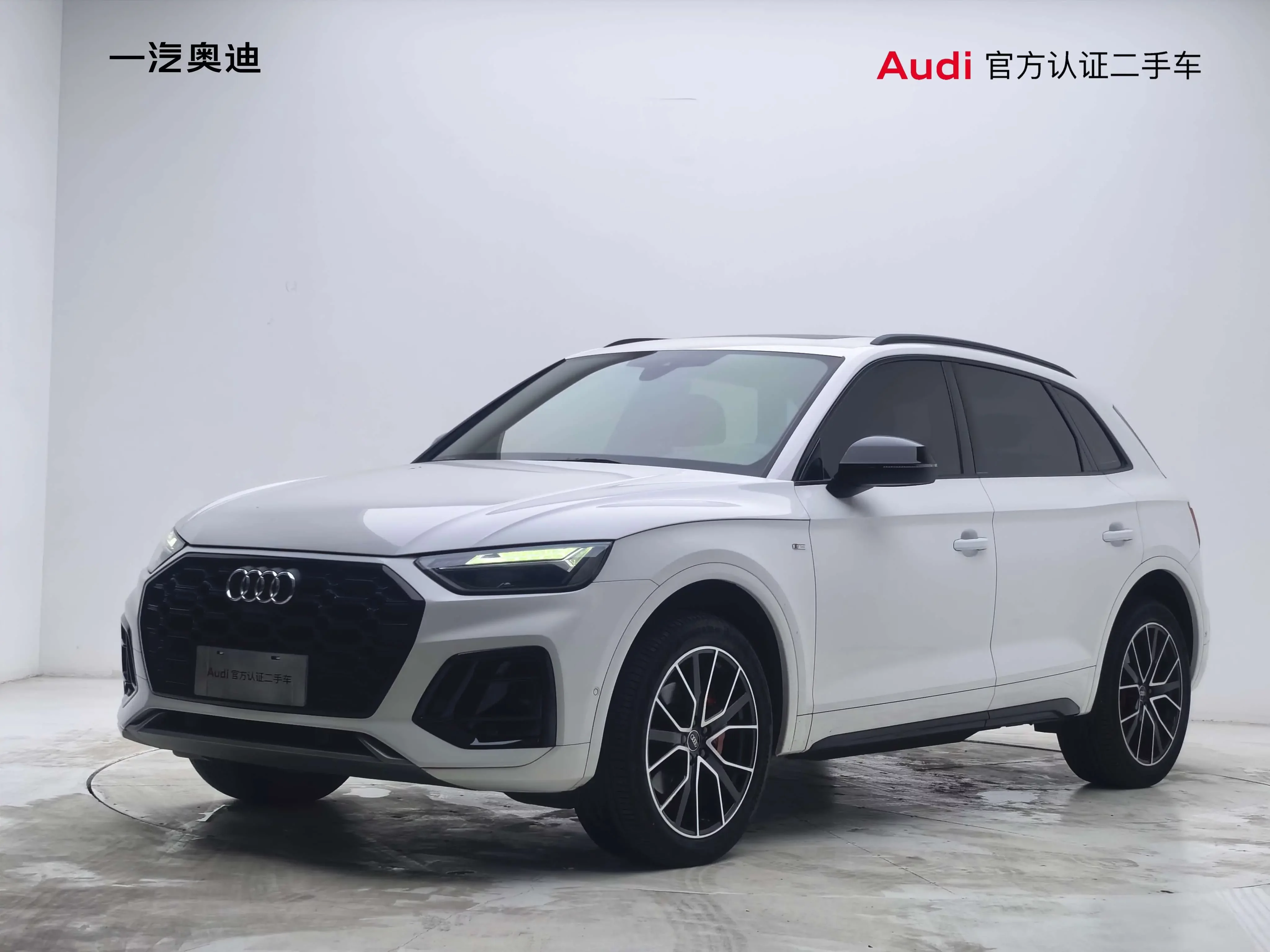Audi Q5L