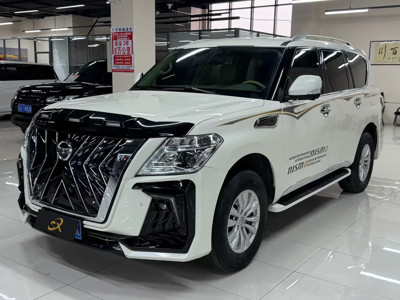 Nissan Patrol