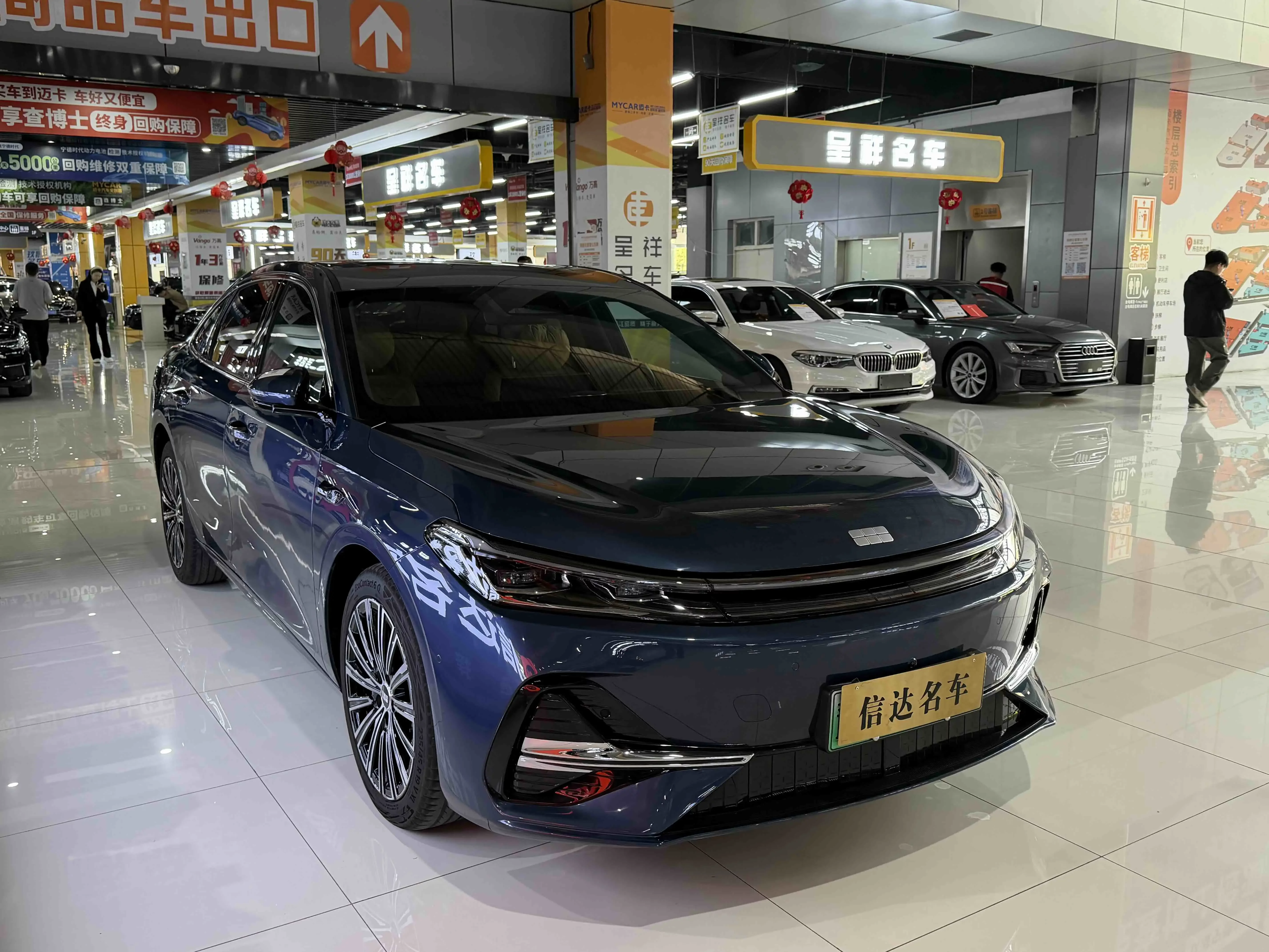 Geely Galaxy A7 EM