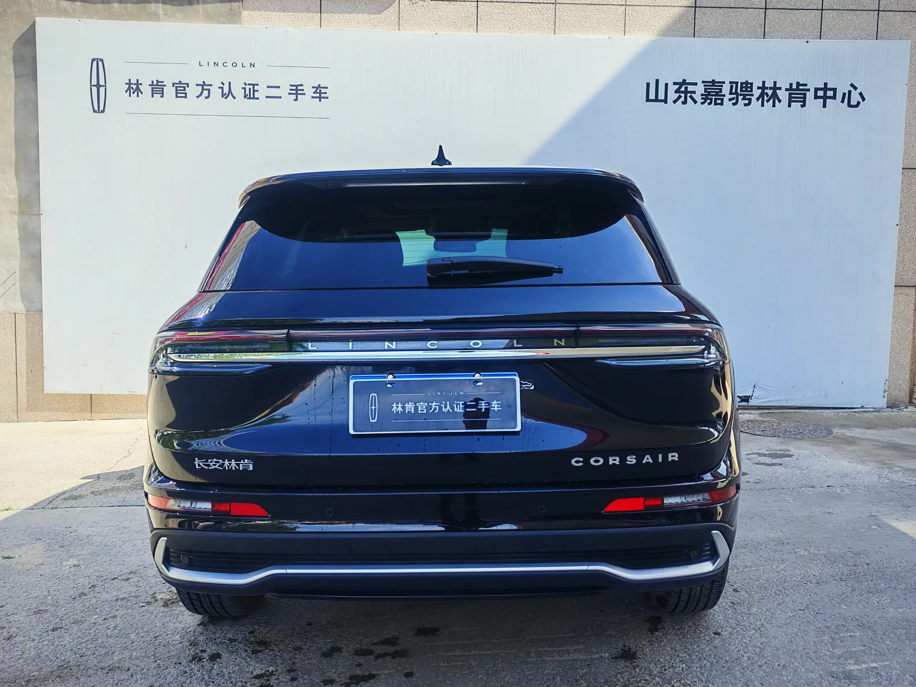Lincoln adventurer