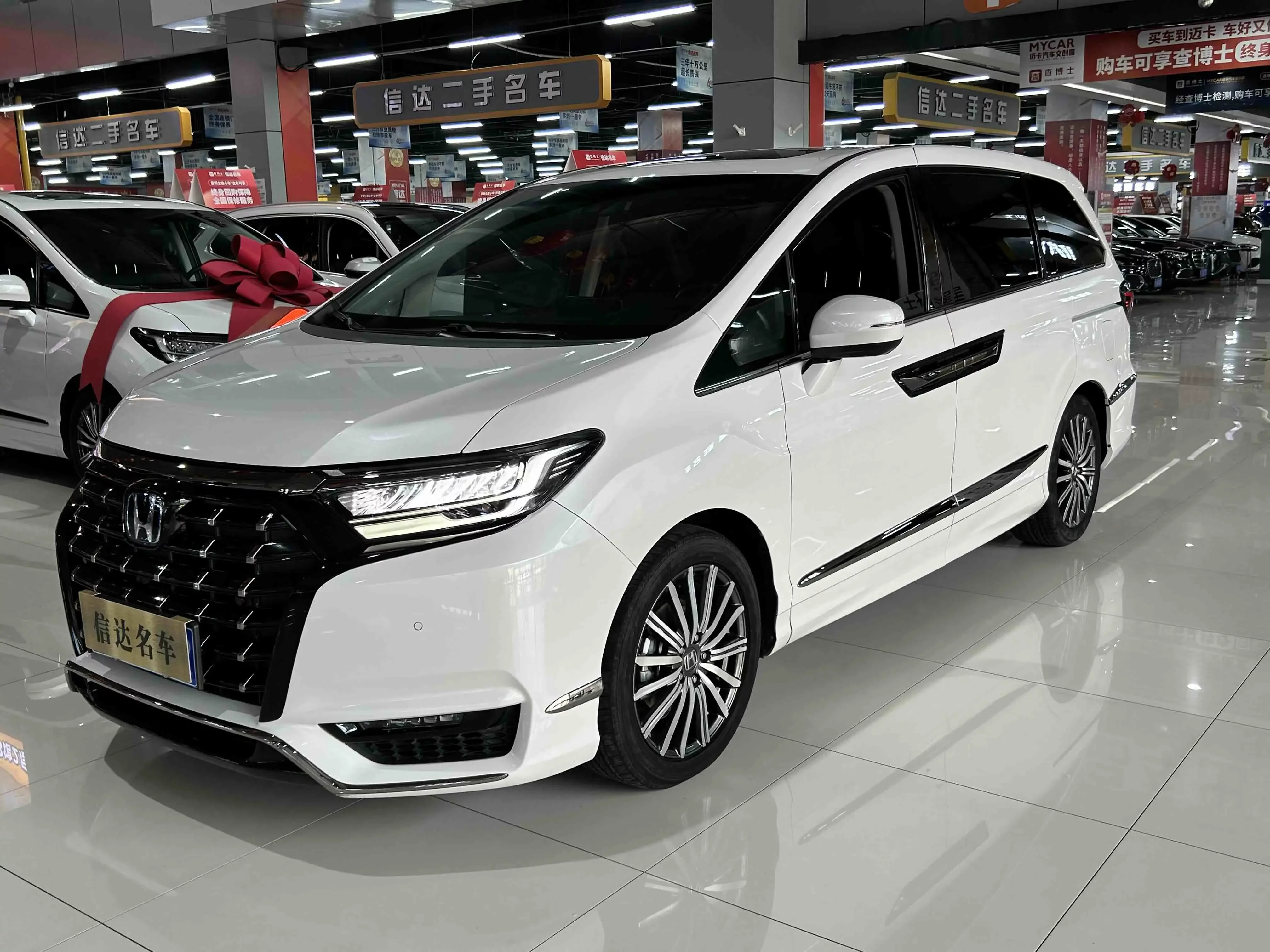 Honda Elysion